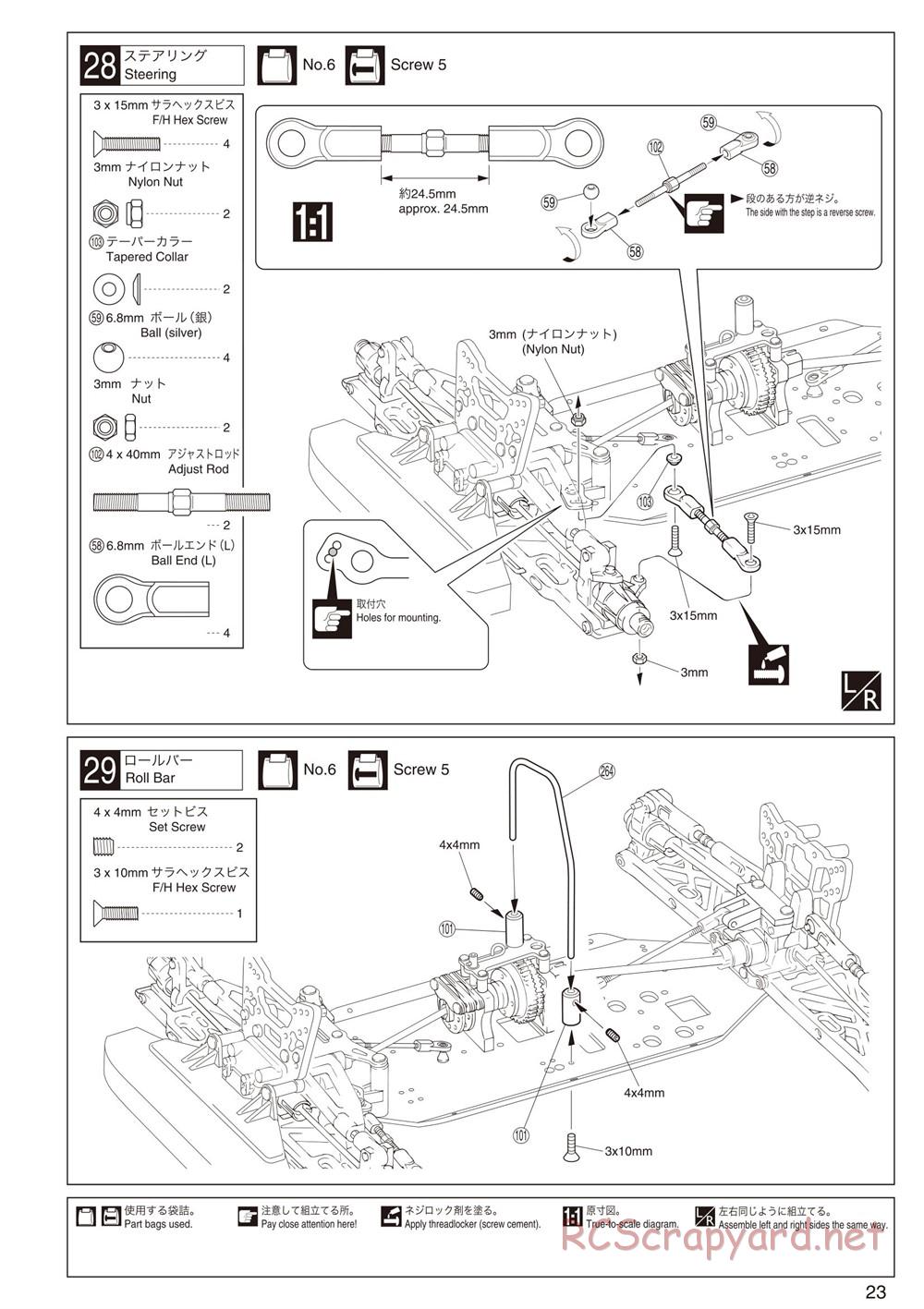 Kyosho - Inferno GT2 - Manual - Page 23