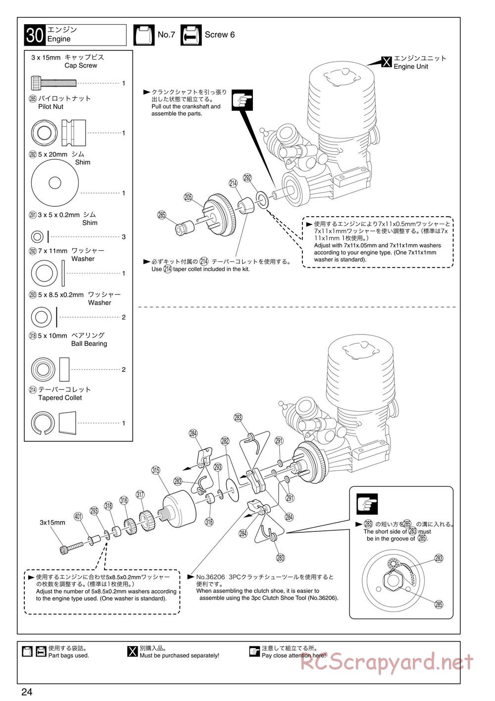 Kyosho - Inferno GT2 - Manual - Page 24