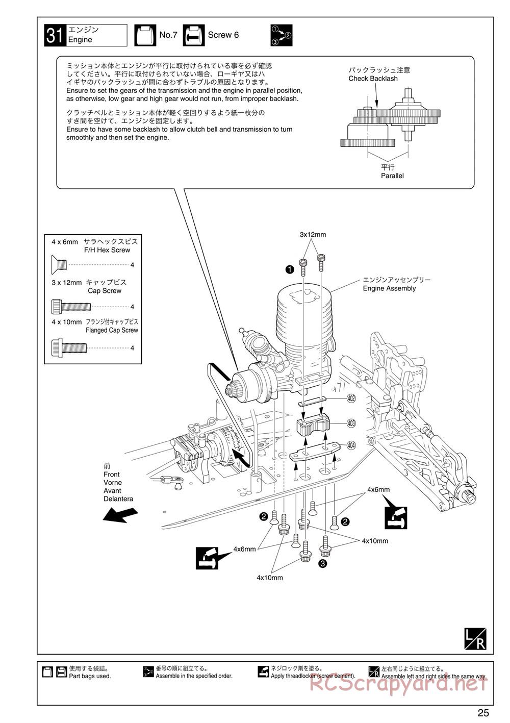 Kyosho - Inferno GT2 - Manual - Page 25