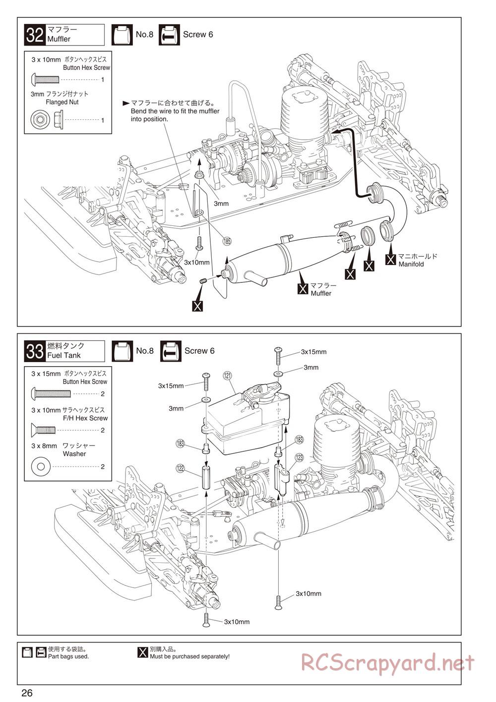 Kyosho - Inferno GT2 - Manual - Page 26