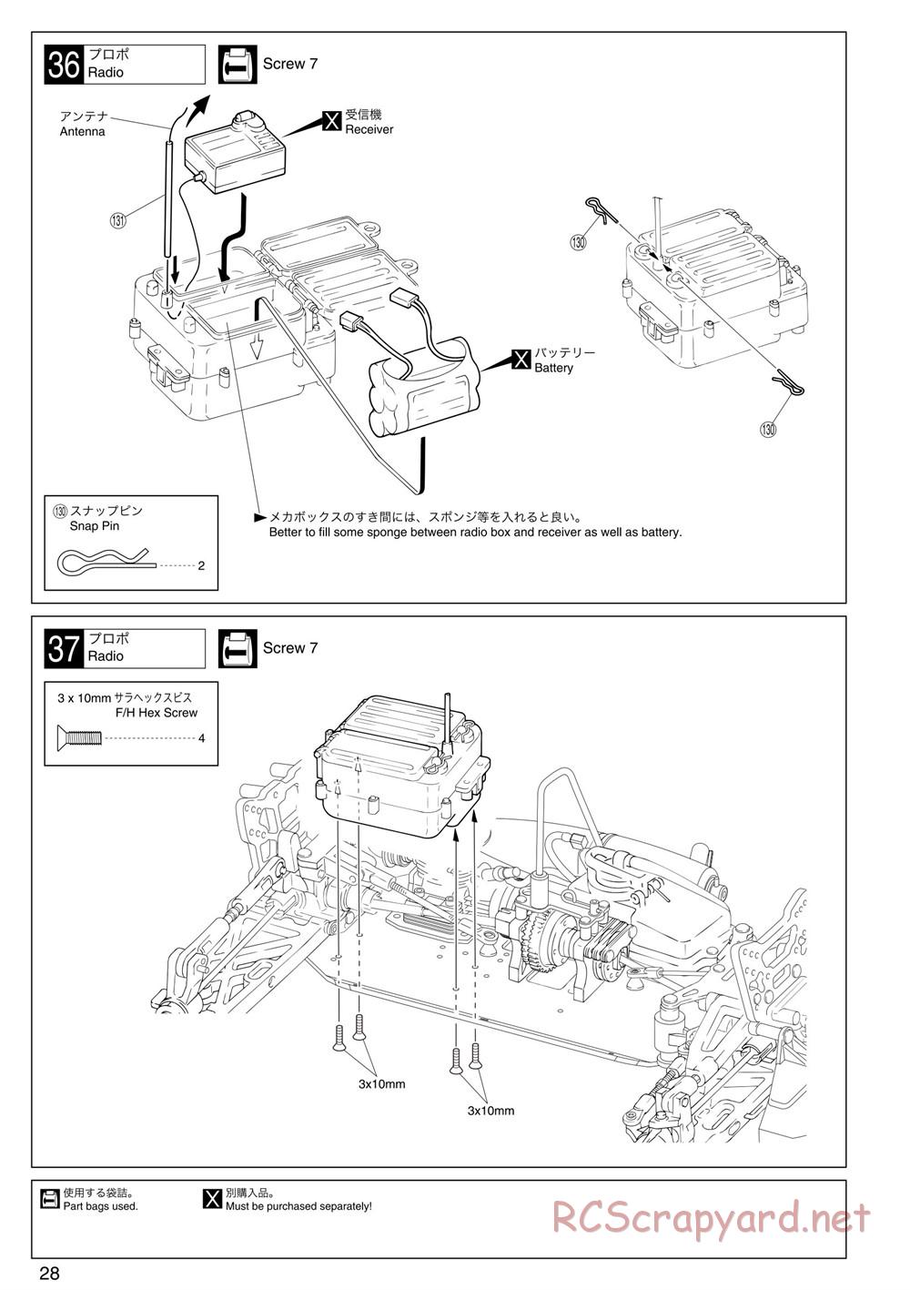 Kyosho - Inferno GT2 - Manual - Page 28