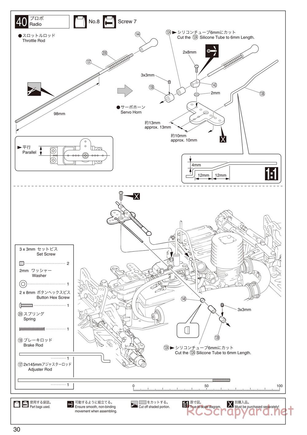Kyosho - Inferno GT2 - Manual - Page 30