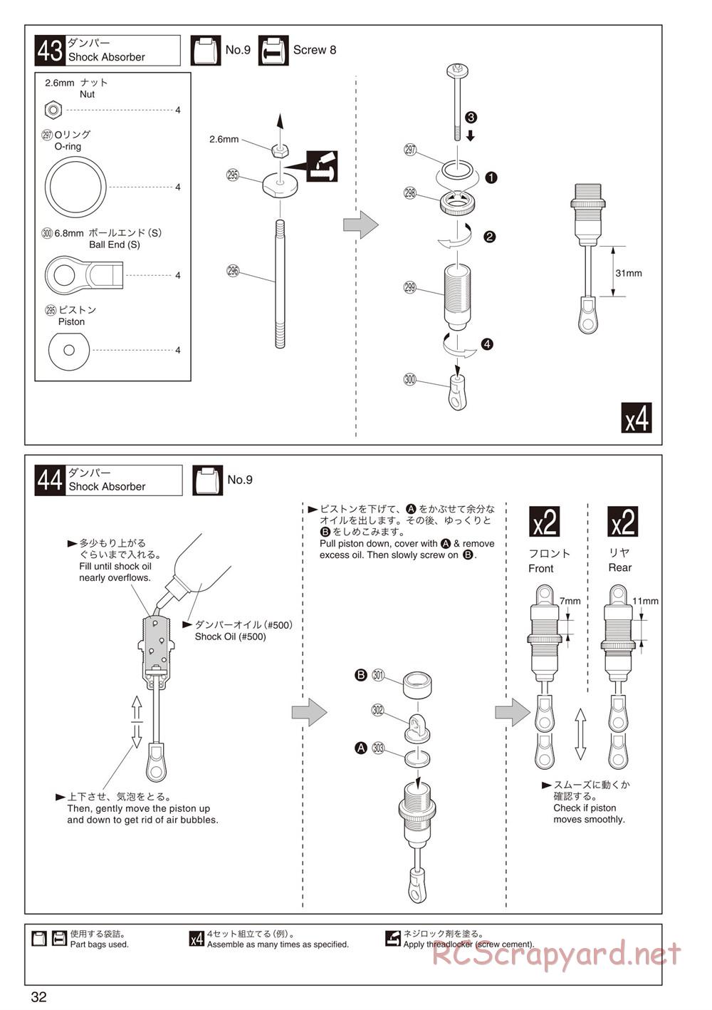 Kyosho - Inferno GT2 - Manual - Page 32