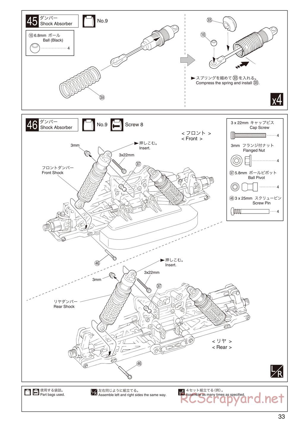 Kyosho - Inferno GT2 - Manual - Page 33