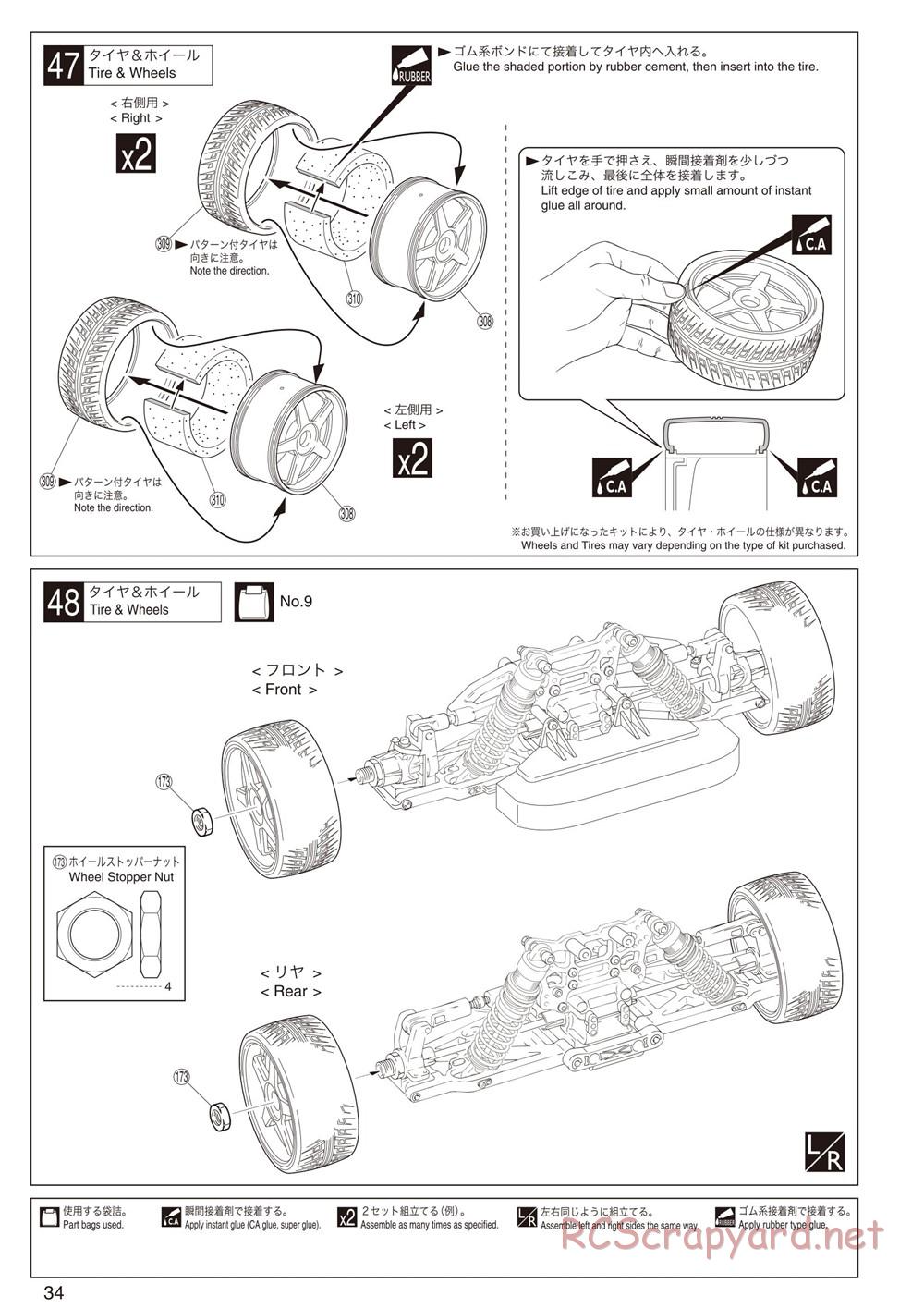 Kyosho - Inferno GT2 - Manual - Page 34