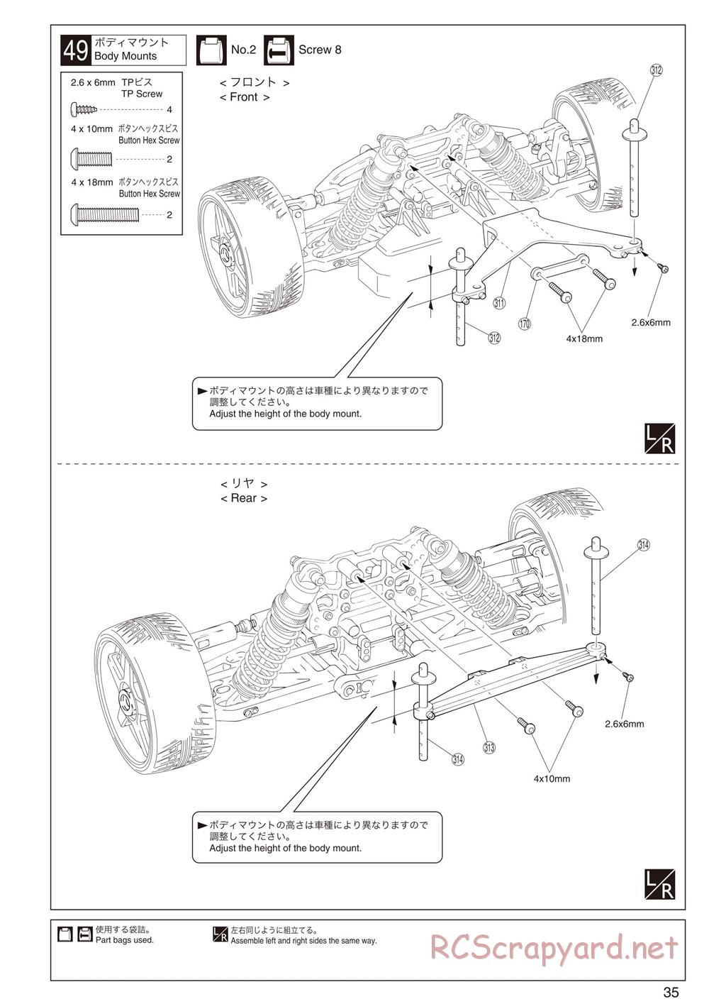 Kyosho - Inferno GT2 - Manual - Page 35