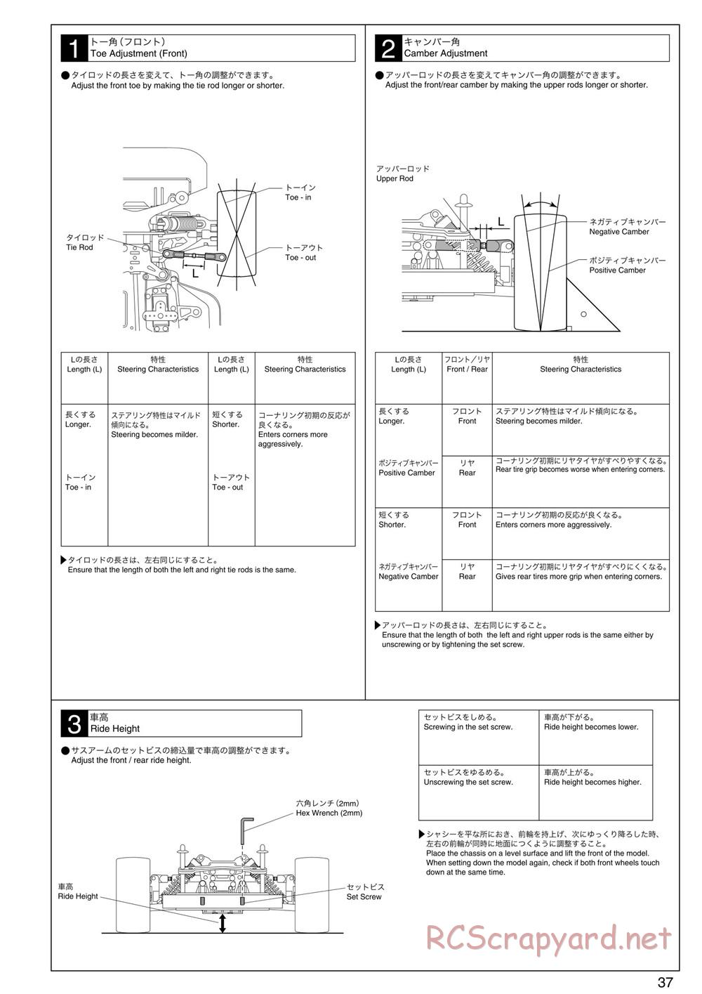 Kyosho - Inferno GT2 - Manual - Page 37