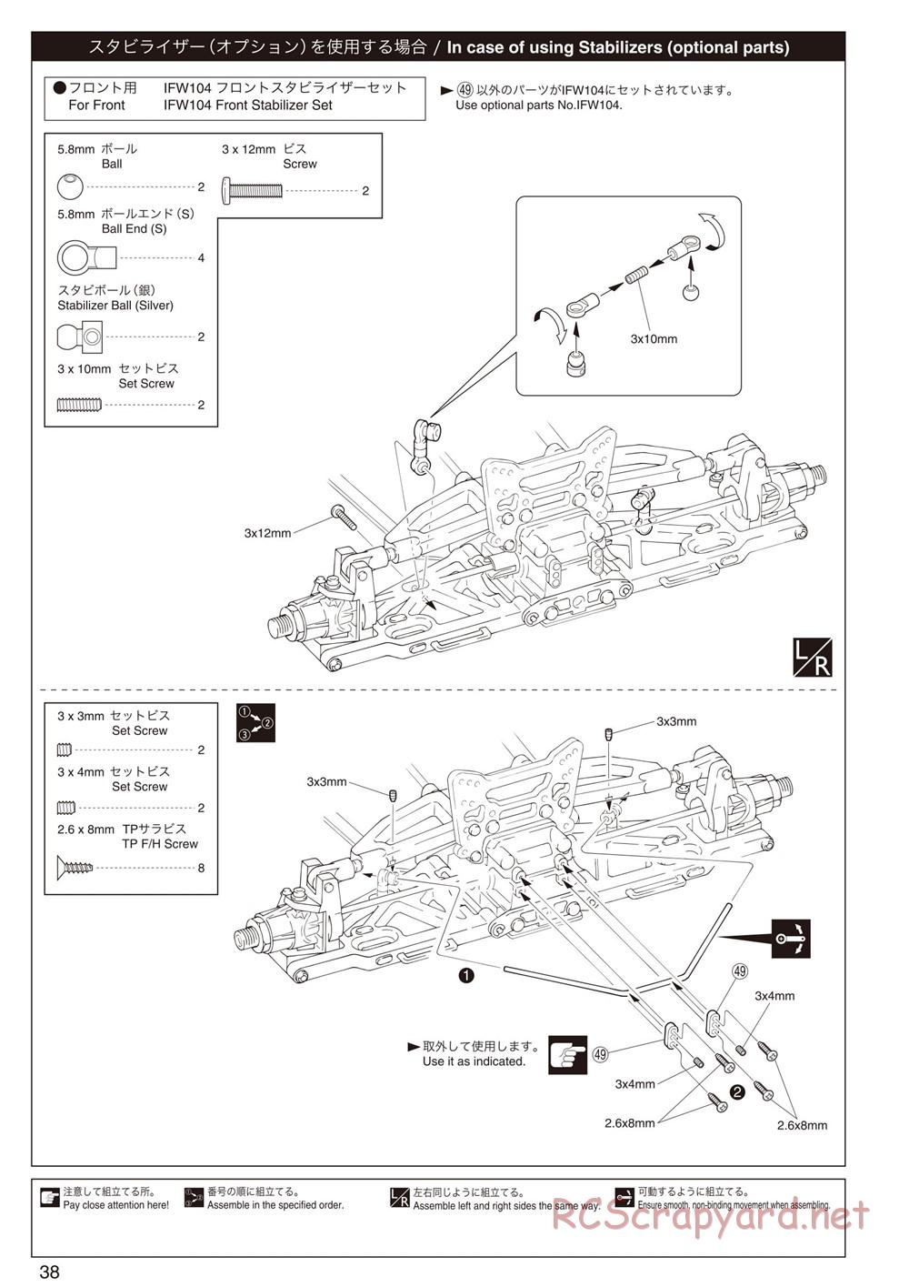 Kyosho - Inferno GT2 - Manual - Page 38