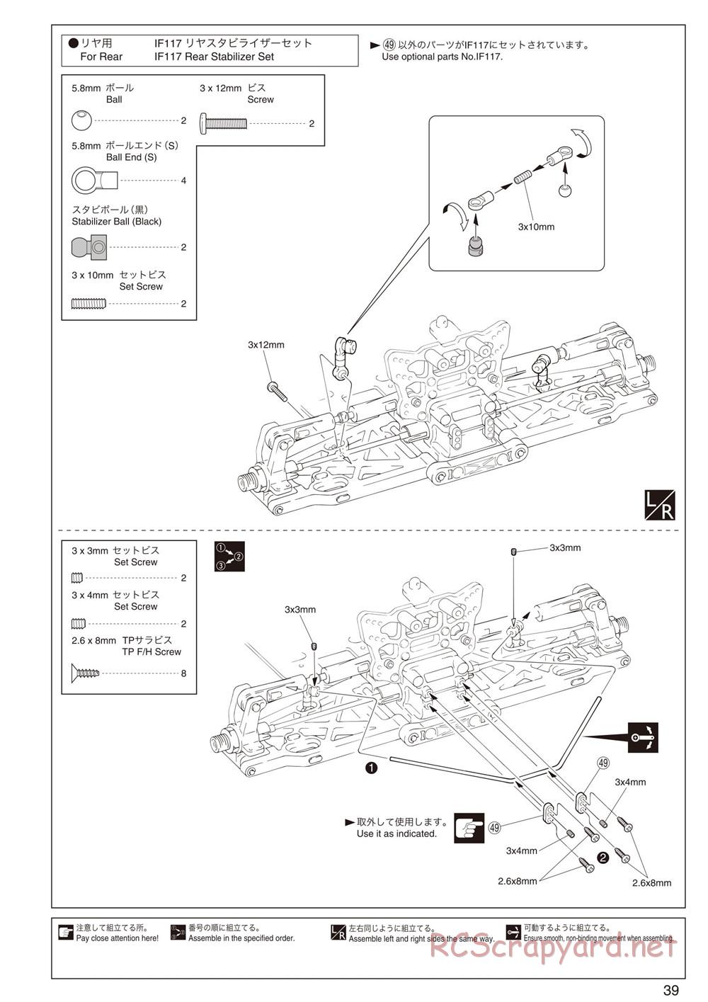 Kyosho - Inferno GT2 - Manual - Page 39