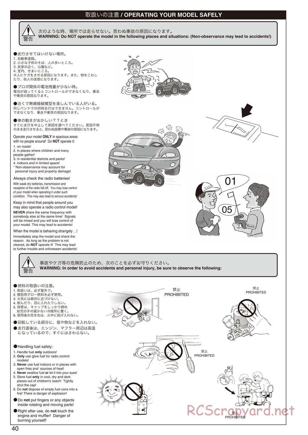 Kyosho - Inferno GT2 - Manual - Page 40