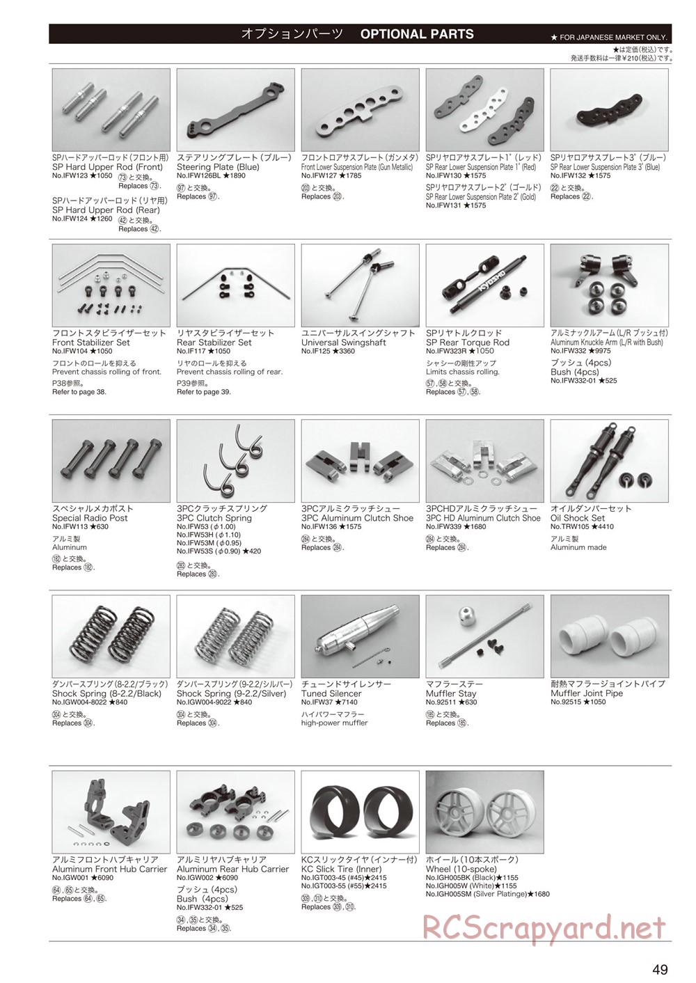 Kyosho - Inferno GT2 - Manual - Page 49