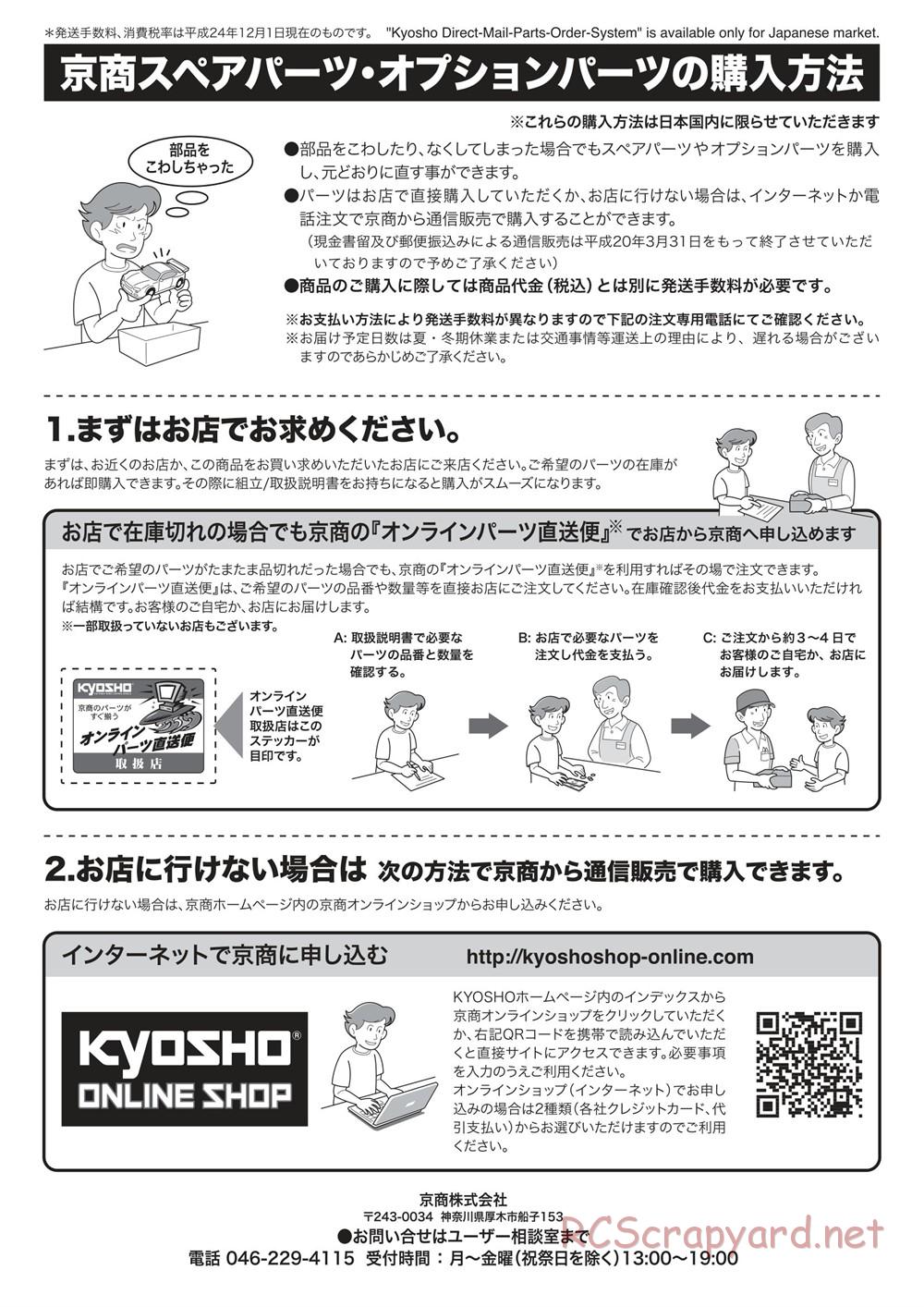 Kyosho - Scorpion XXL Nitro - Manual - Page 45