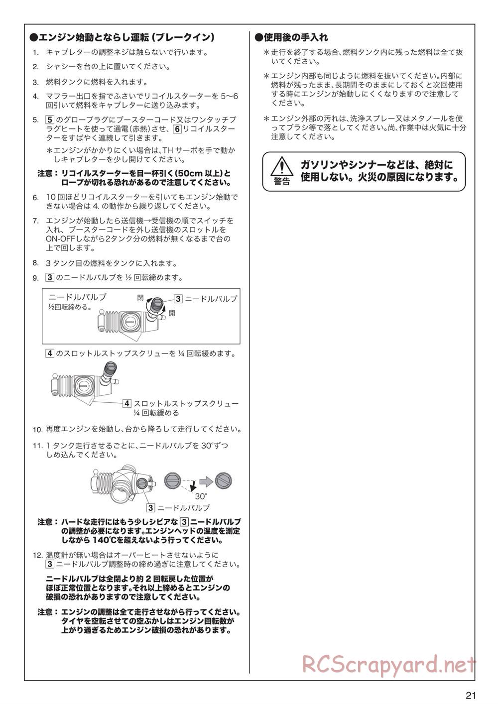 Kyosho - Scorpion XXL Nitro - Manual - Page 21