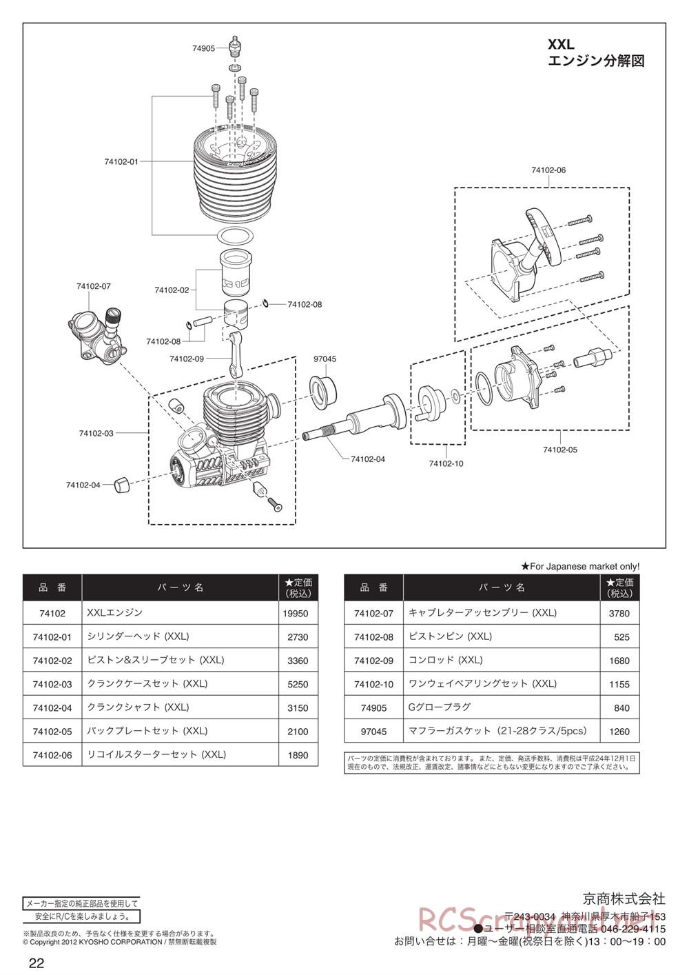 Kyosho - Scorpion XXL Nitro - Manual - Page 22