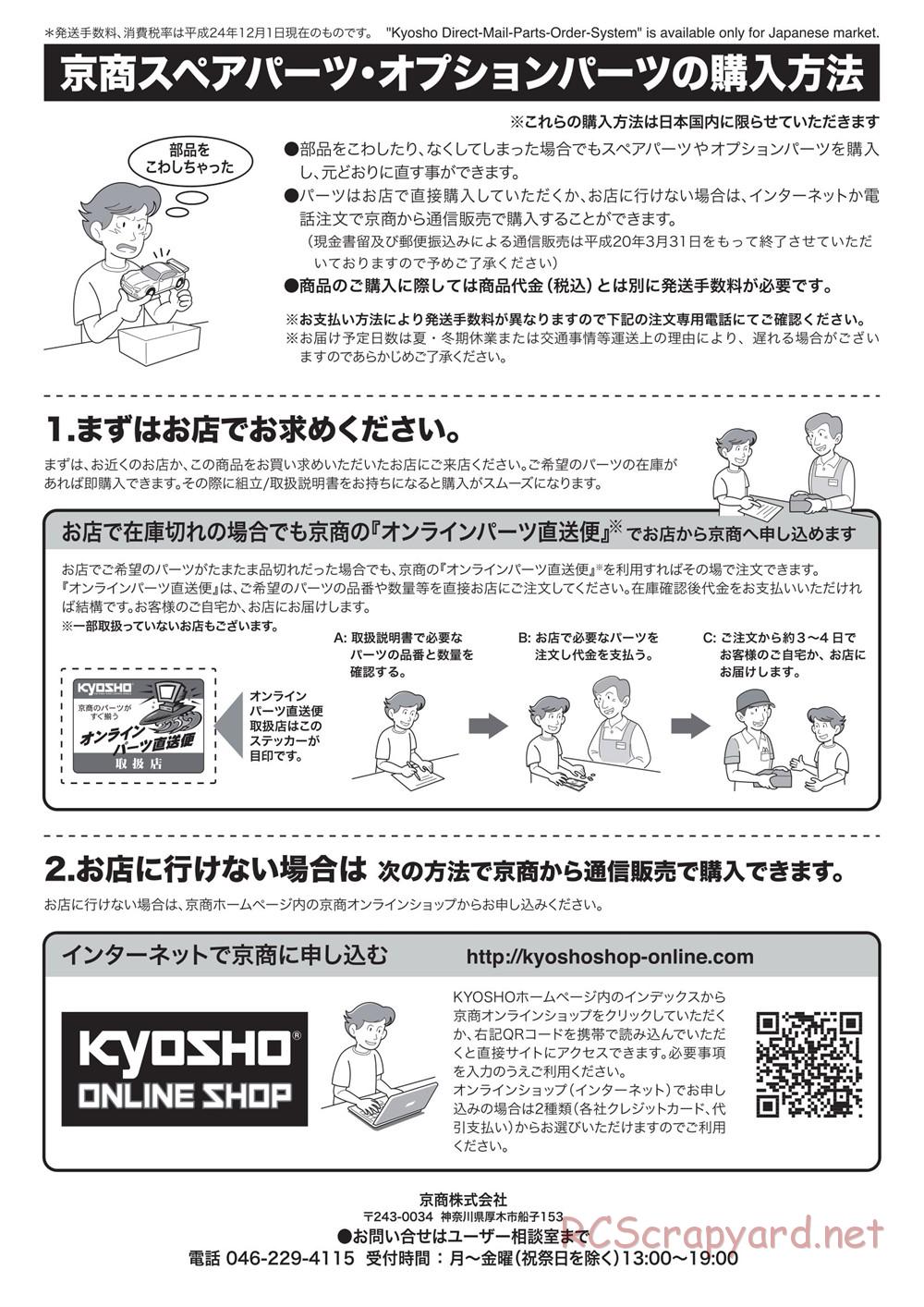 Kyosho - Scorpion XXL Nitro - Manual - Page 34