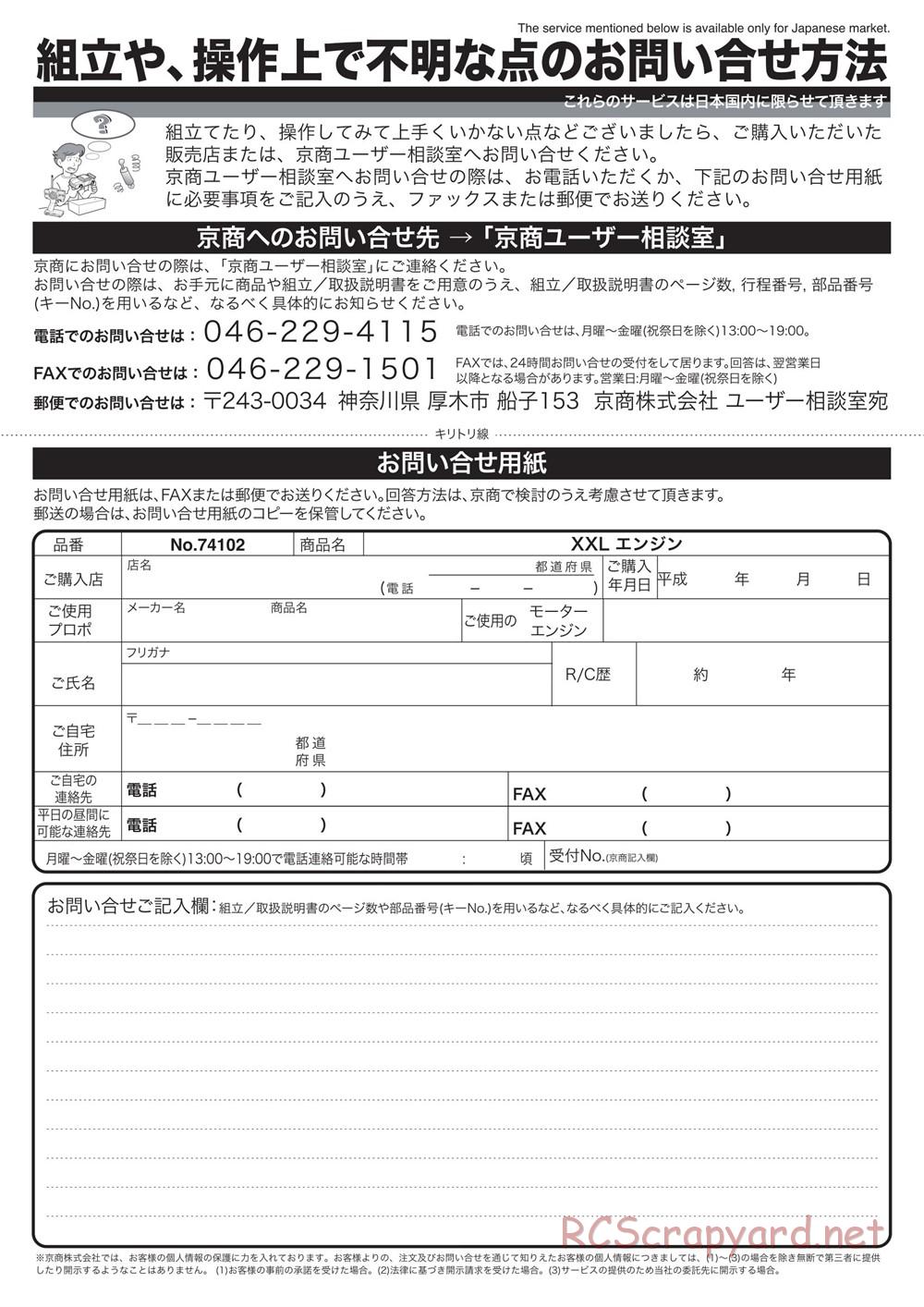 Kyosho - Scorpion XXL Nitro - Manual - Page 35