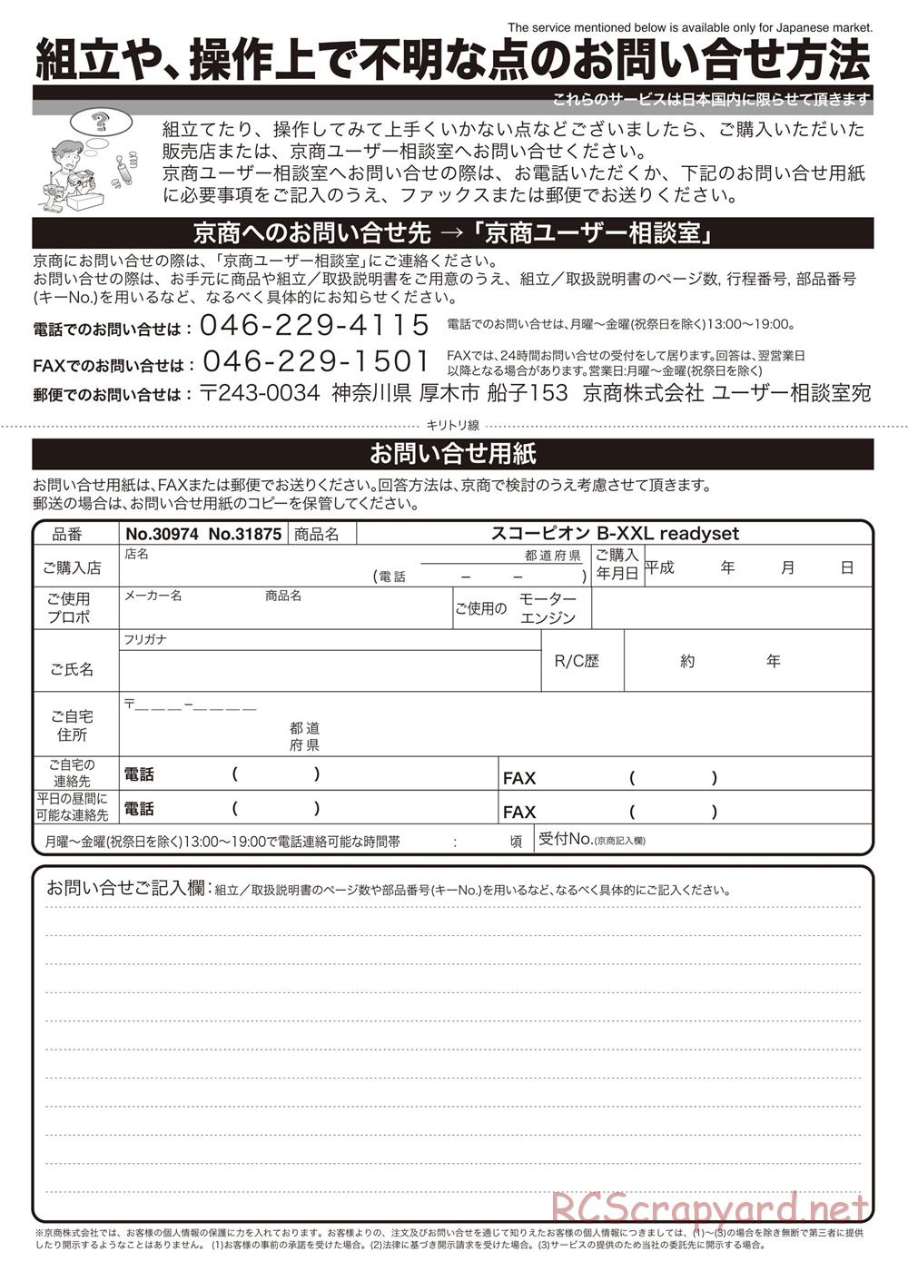 Kyosho - Scorpion B-XXL GP - Manual - Page 80