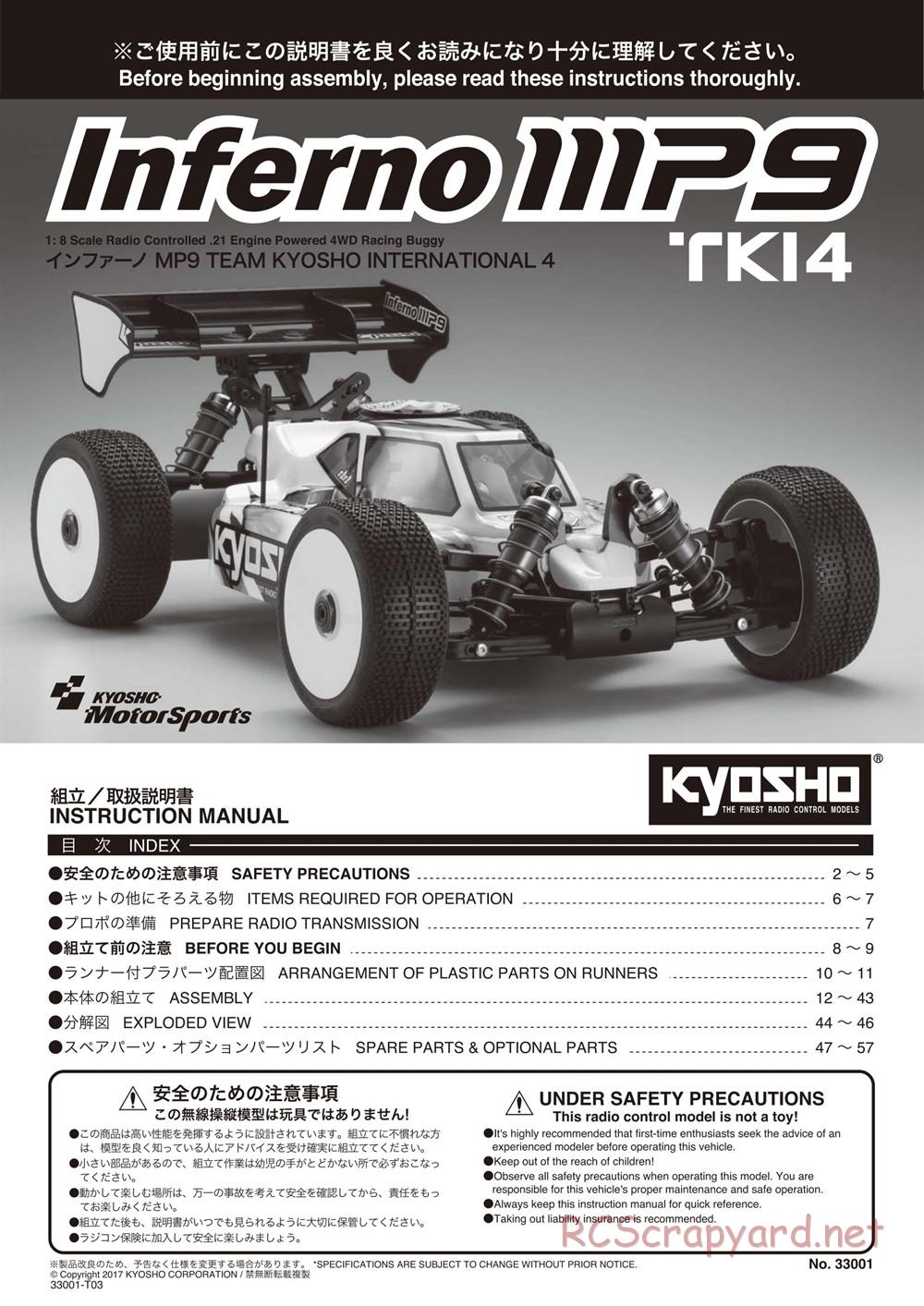 Kyosho - Inferno MP9 TKI4 - Manual - Page 1