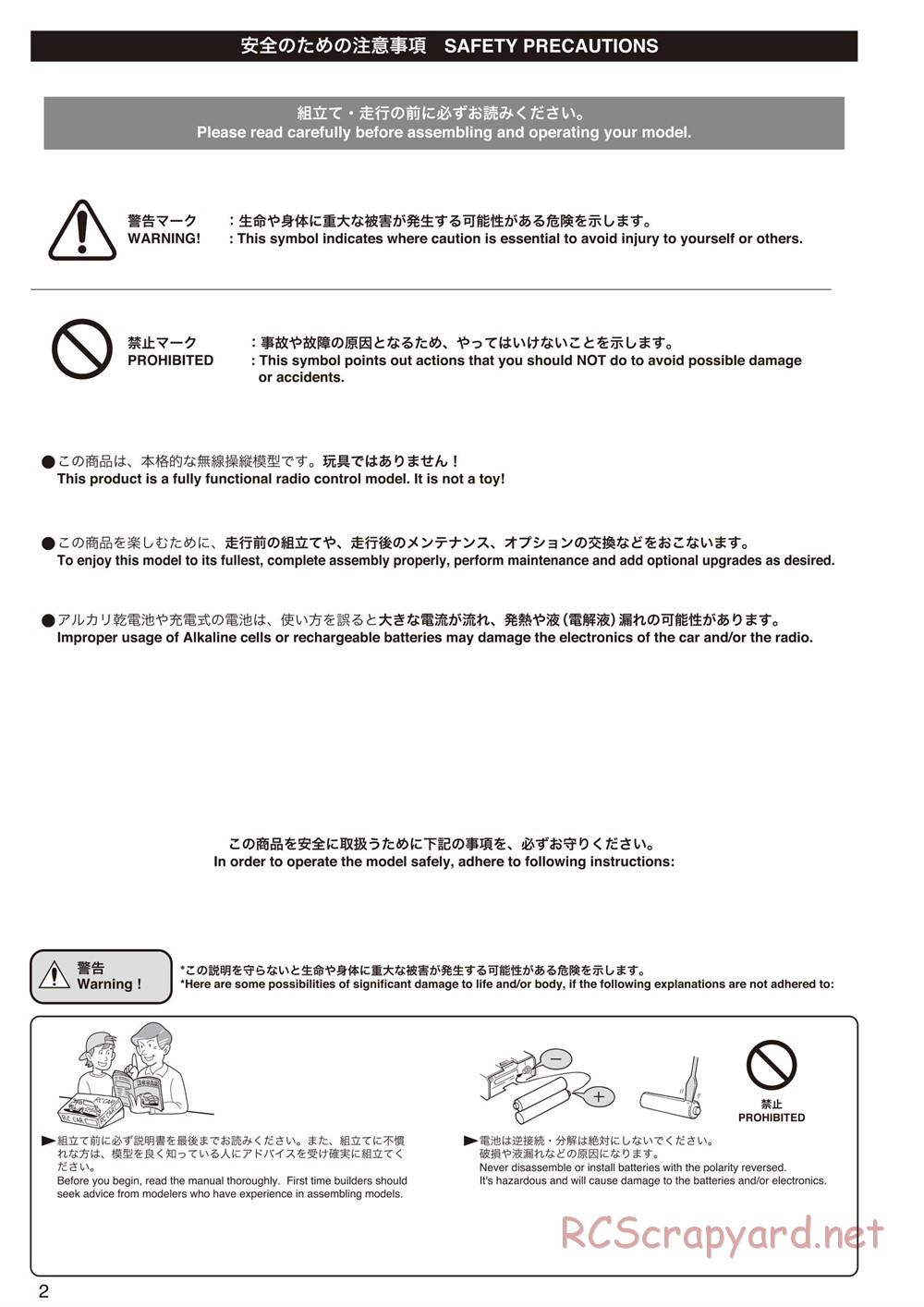 Kyosho - Inferno MP9 TKI4 - Manual - Page 2