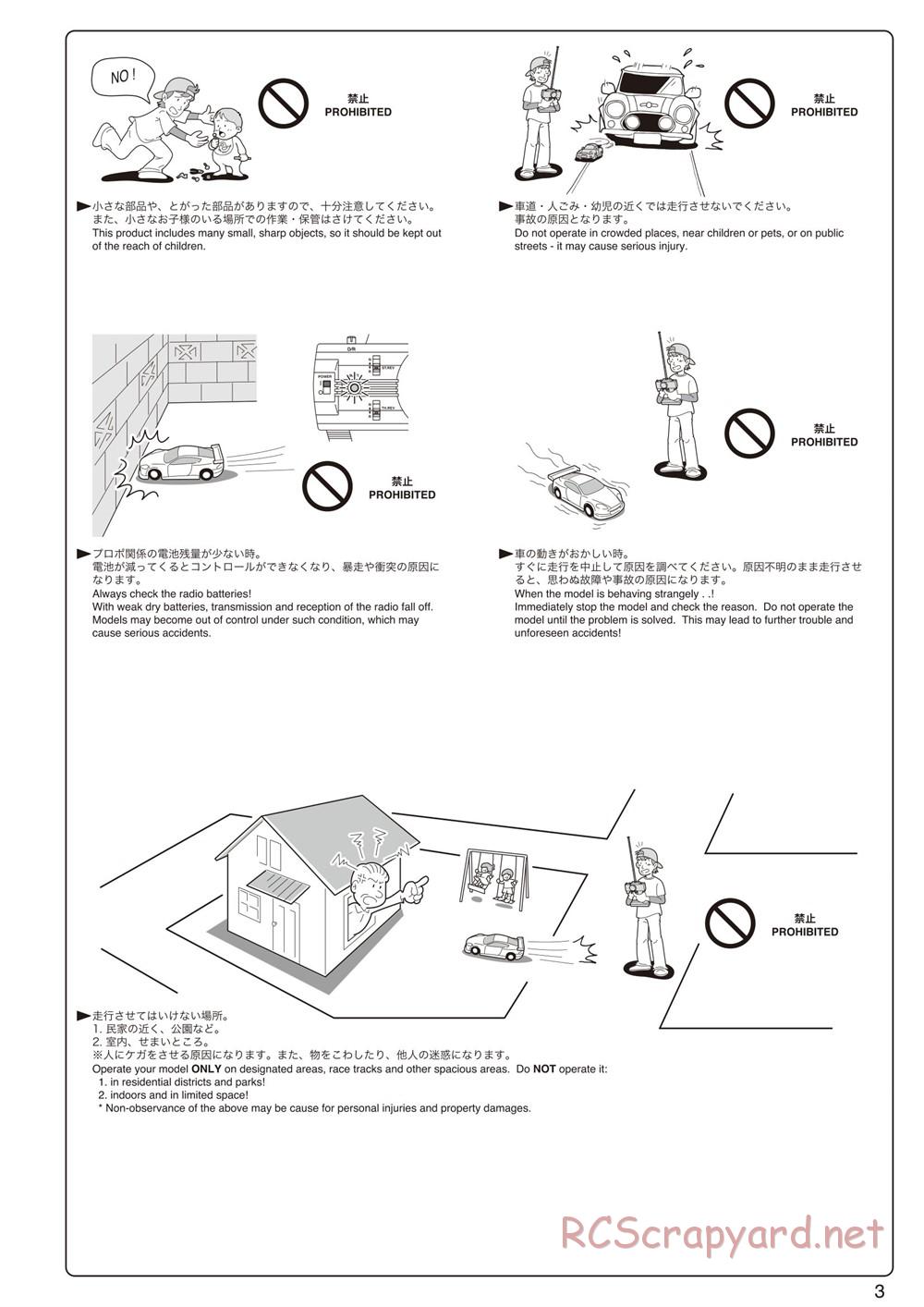 Kyosho - Inferno MP9 TKI4 - Manual - Page 3
