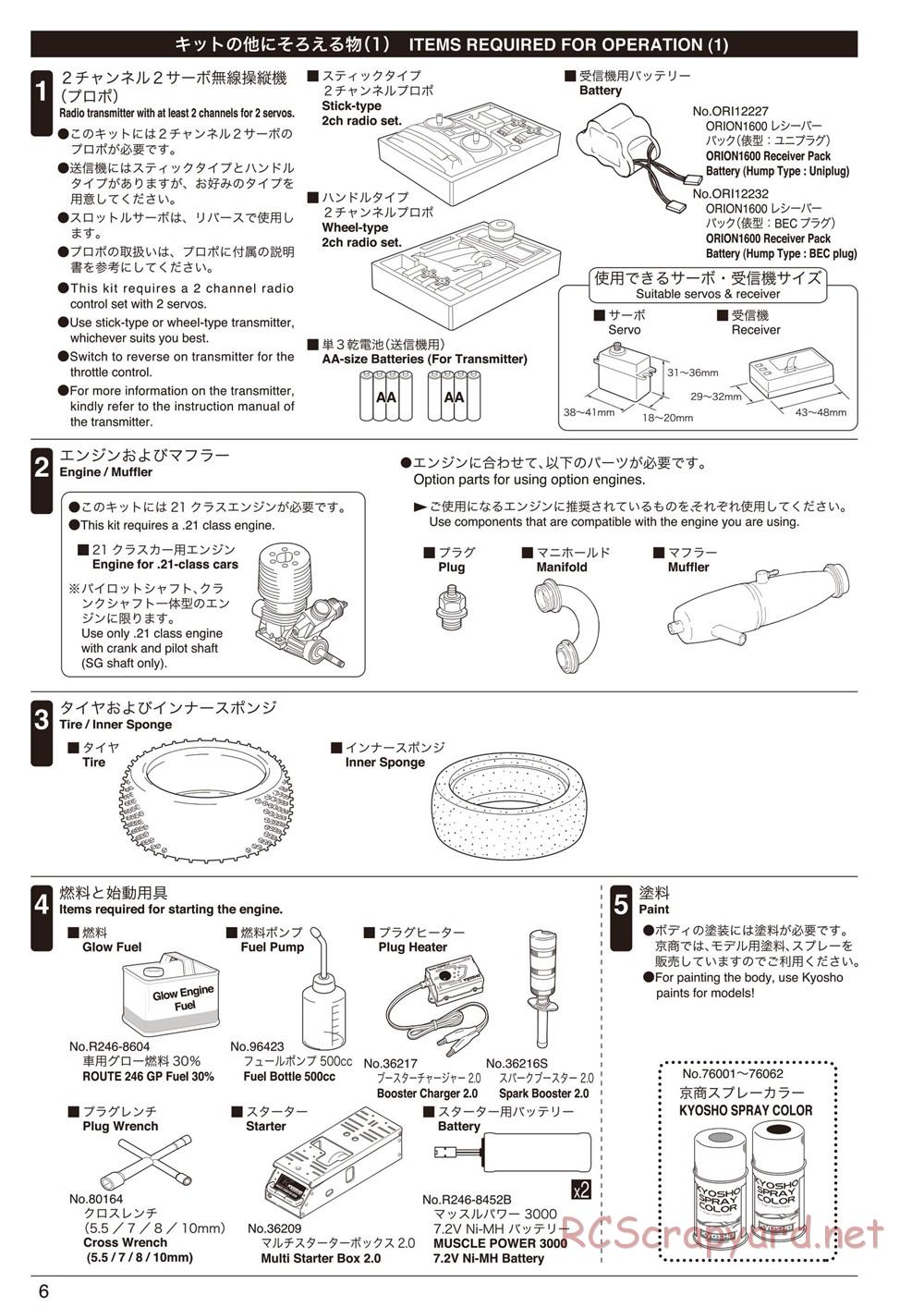 Kyosho - Inferno MP9 TKI4 - Manual - Page 6