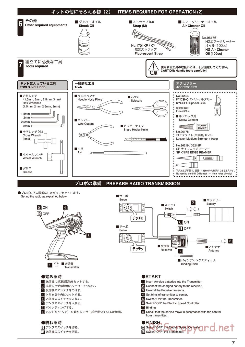 Kyosho - Inferno MP9 TKI4 - Manual - Page 7