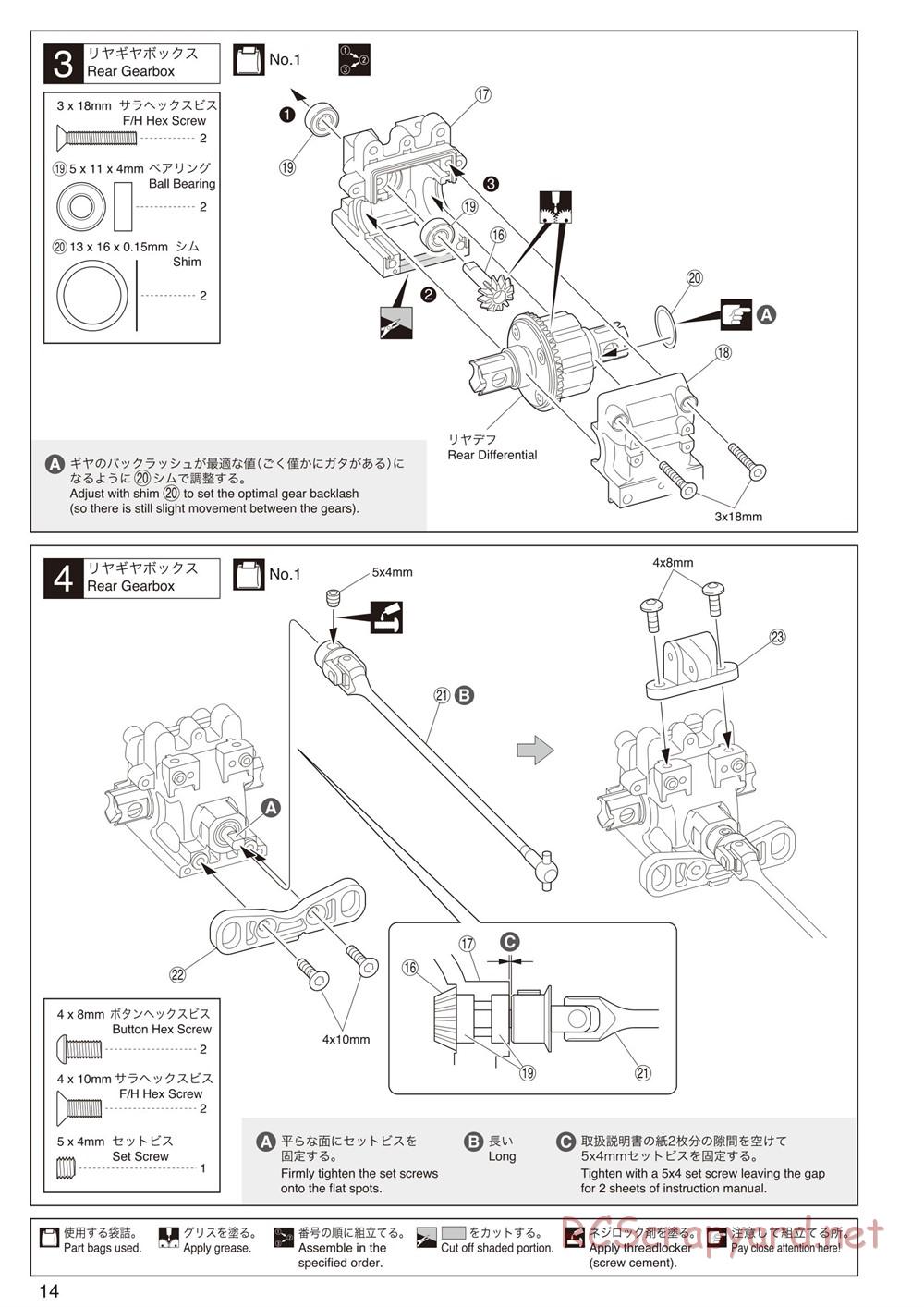 Kyosho - Inferno MP9 TKI4 - Manual - Page 14