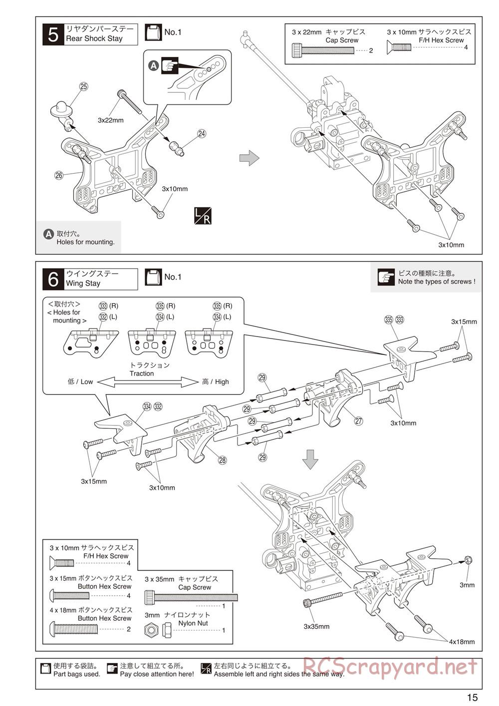 Kyosho - Inferno MP9 TKI4 - Manual - Page 15