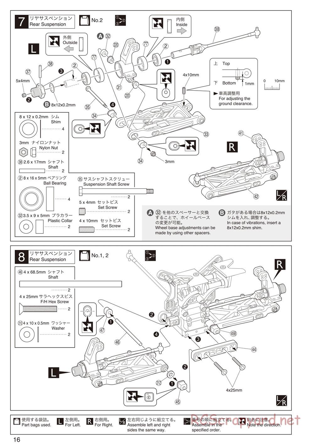 Kyosho - Inferno MP9 TKI4 - Manual - Page 16