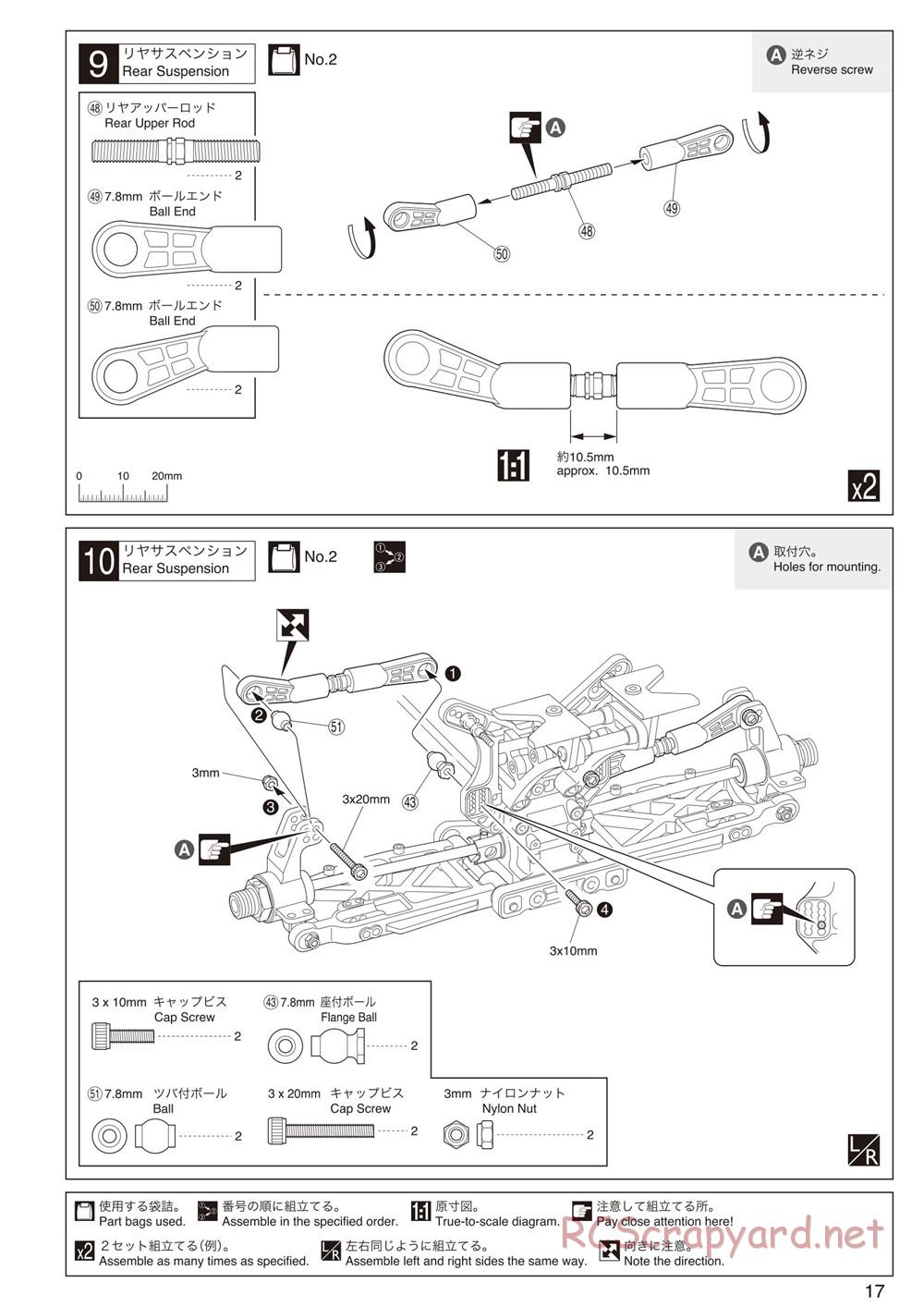 Kyosho - Inferno MP9 TKI4 - Manual - Page 17