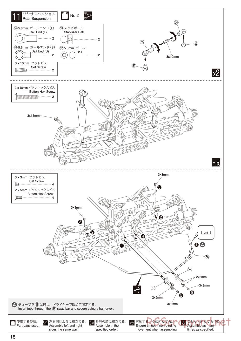 Kyosho - Inferno MP9 TKI4 - Manual - Page 18