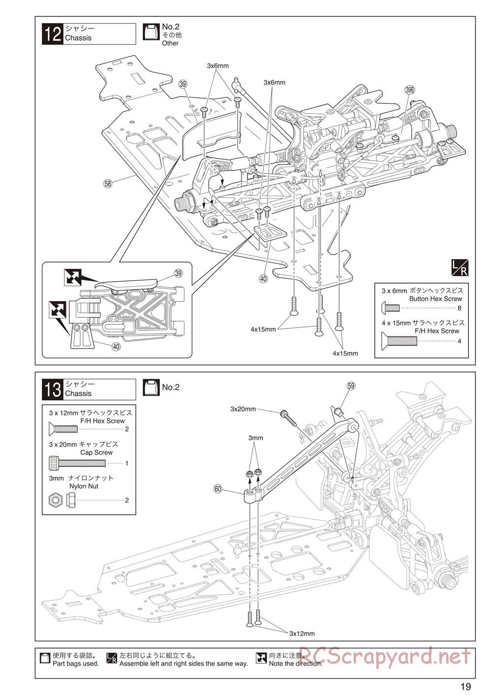Kyosho - Inferno MP9 TKI4 - Manual - Page 19