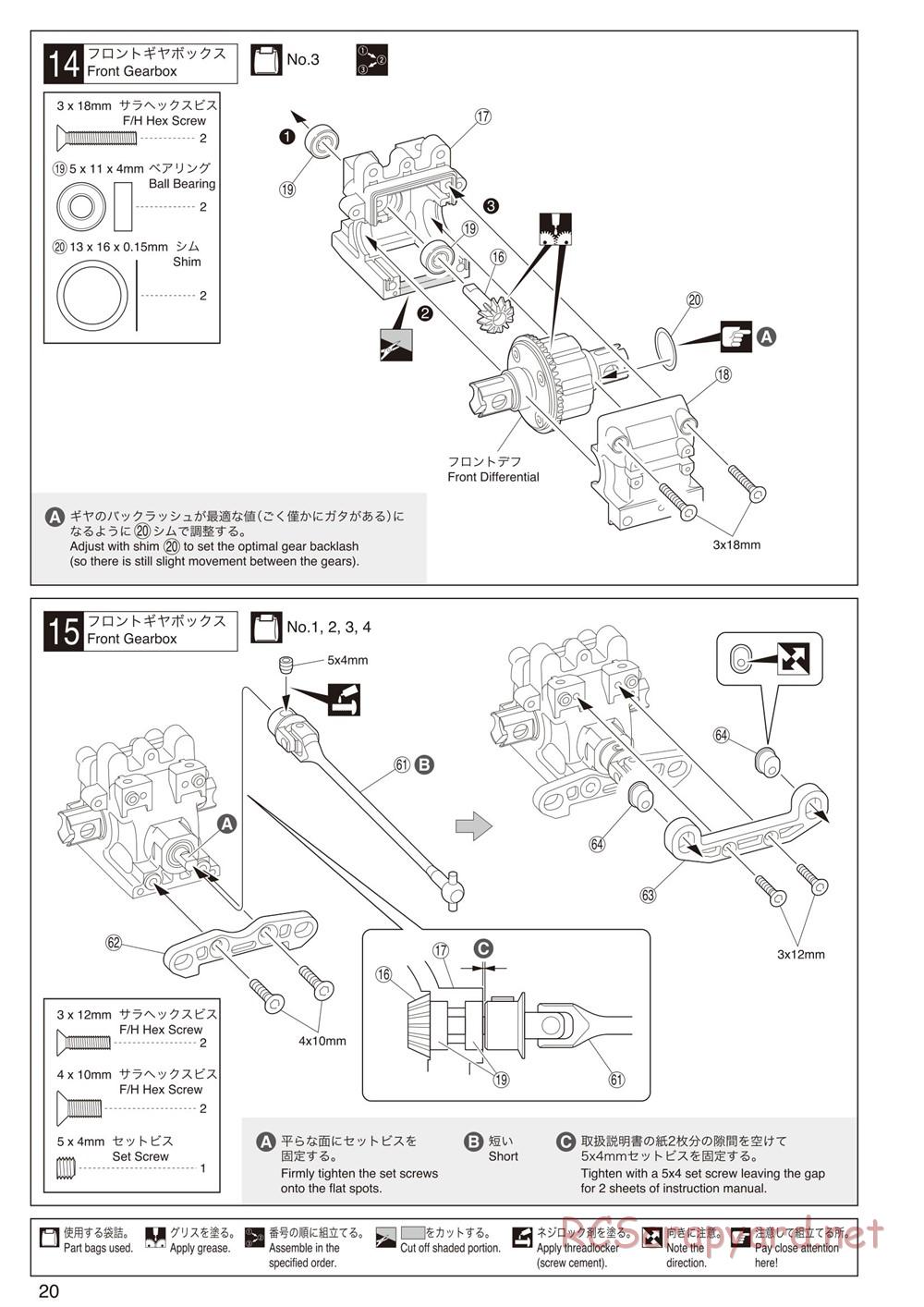Kyosho - Inferno MP9 TKI4 - Manual - Page 20