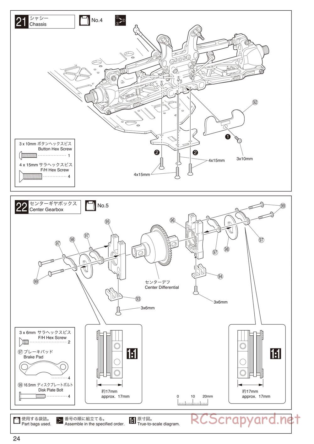 Kyosho - Inferno MP9 TKI4 - Manual - Page 24