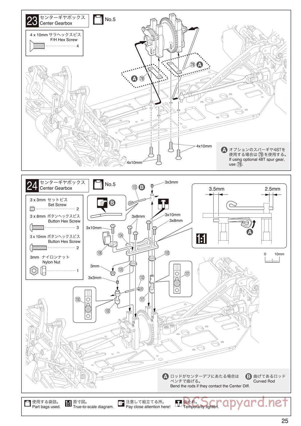 Kyosho - Inferno MP9 TKI4 - Manual - Page 25