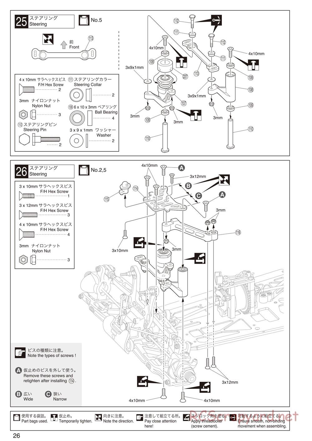 Kyosho - Inferno MP9 TKI4 - Manual - Page 26