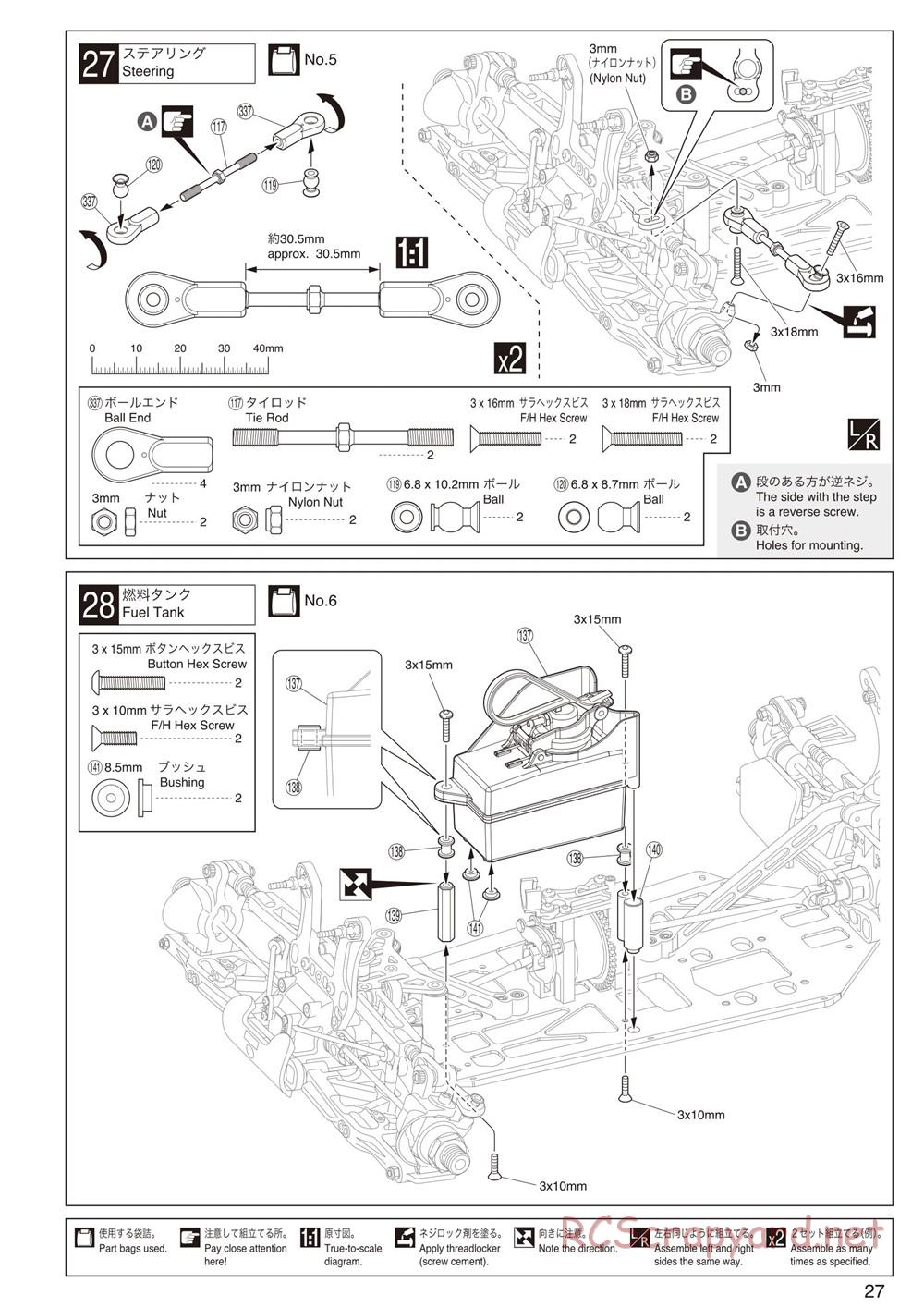 Kyosho - Inferno MP9 TKI4 - Manual - Page 27