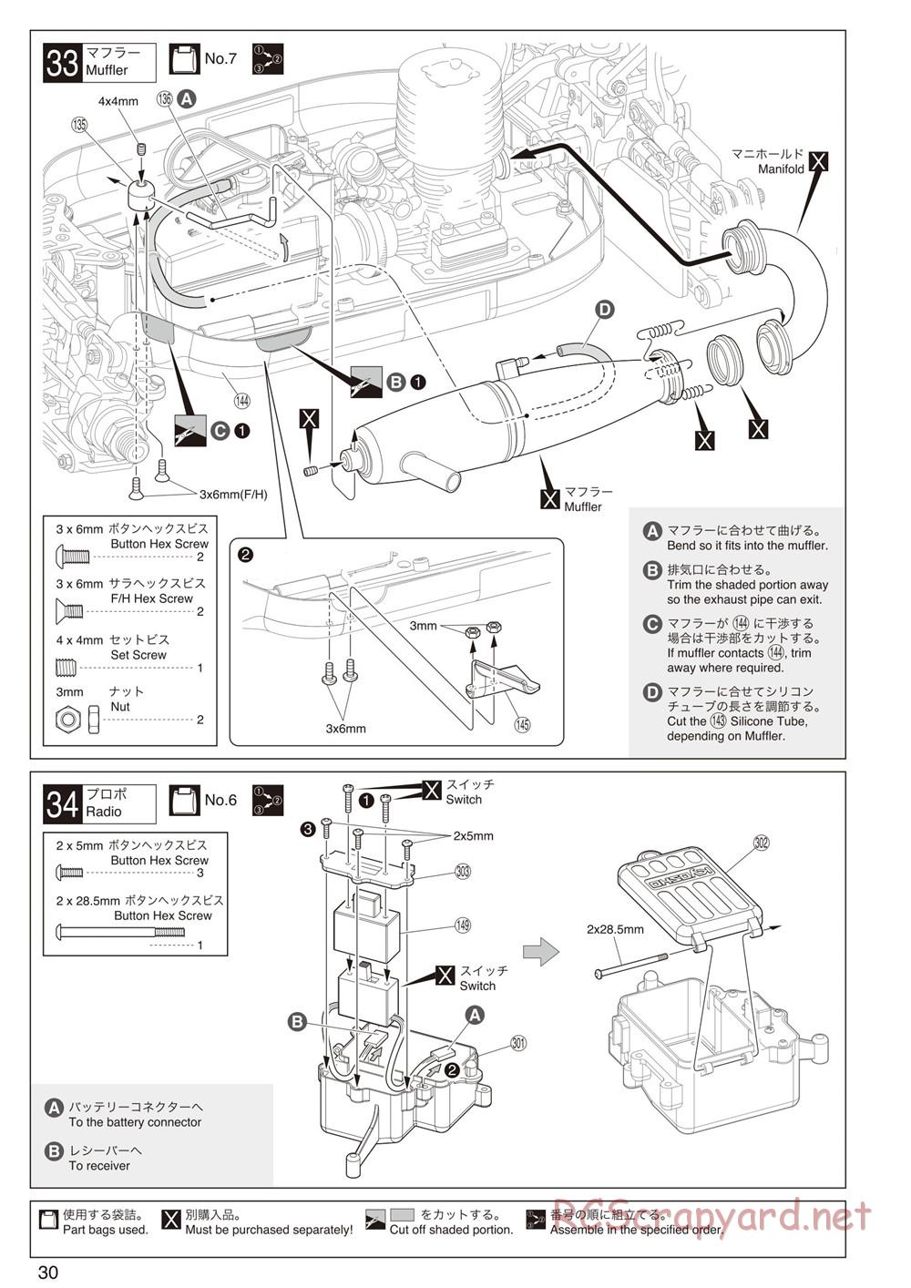 Kyosho - Inferno MP9 TKI4 - Manual - Page 30