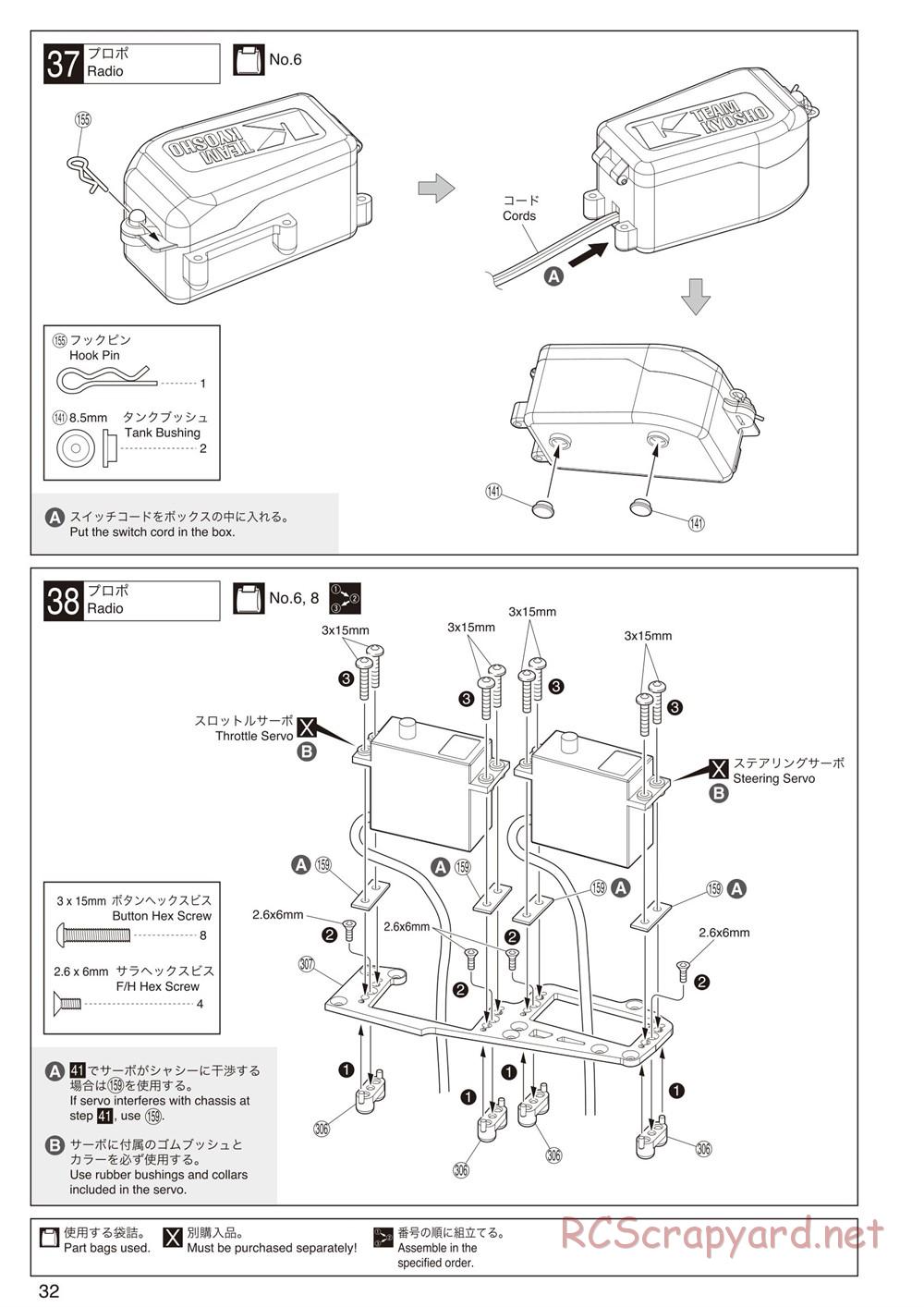 Kyosho - Inferno MP9 TKI4 - Manual - Page 32