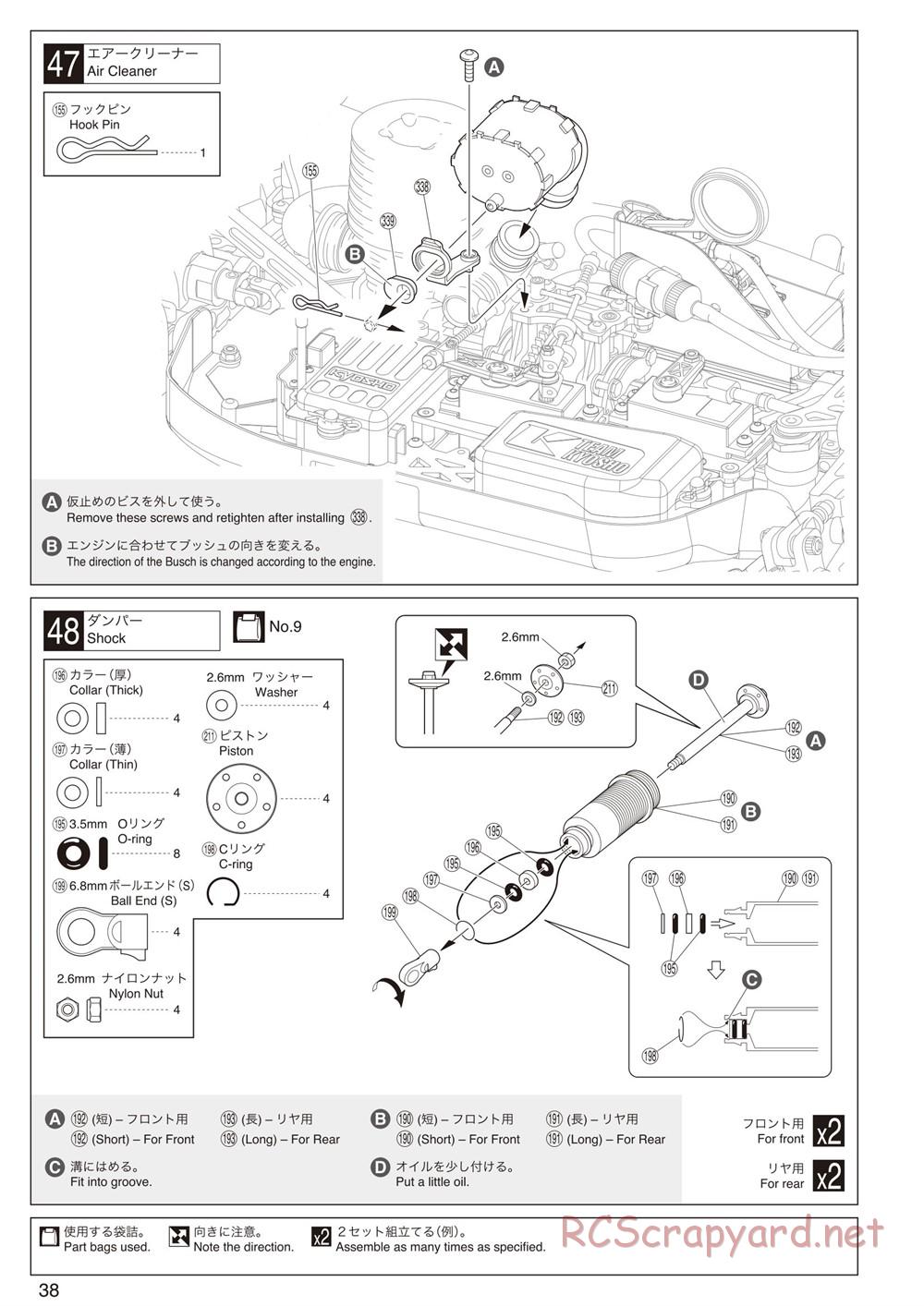 Kyosho - Inferno MP9 TKI4 - Manual - Page 38