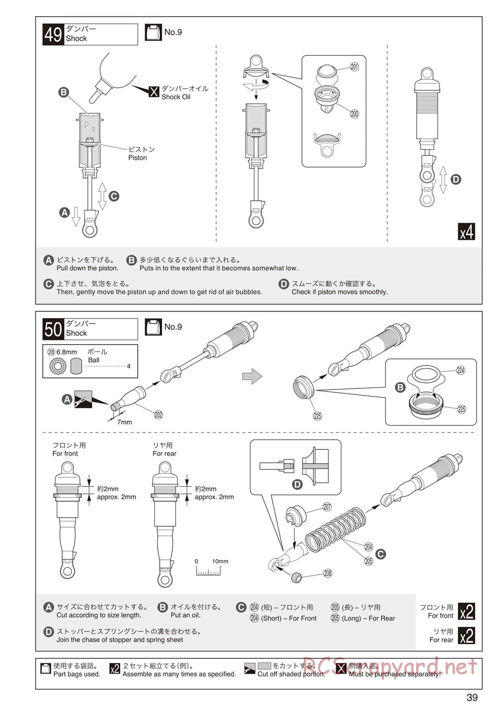 Kyosho - Inferno MP9 TKI4 - Manual - Page 39
