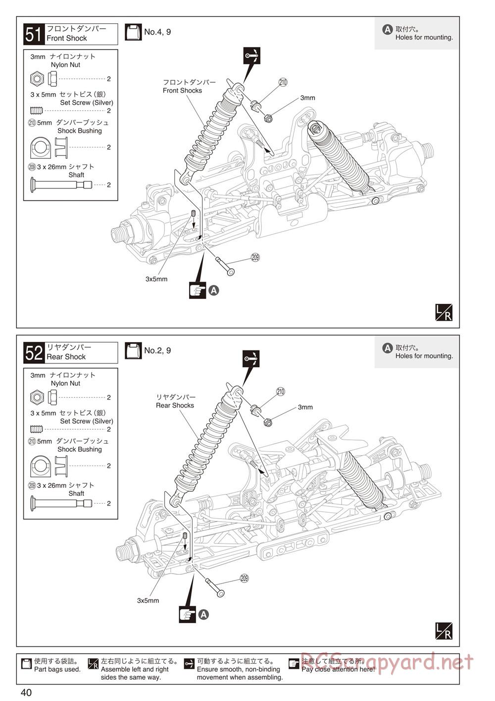 Kyosho - Inferno MP9 TKI4 - Manual - Page 40