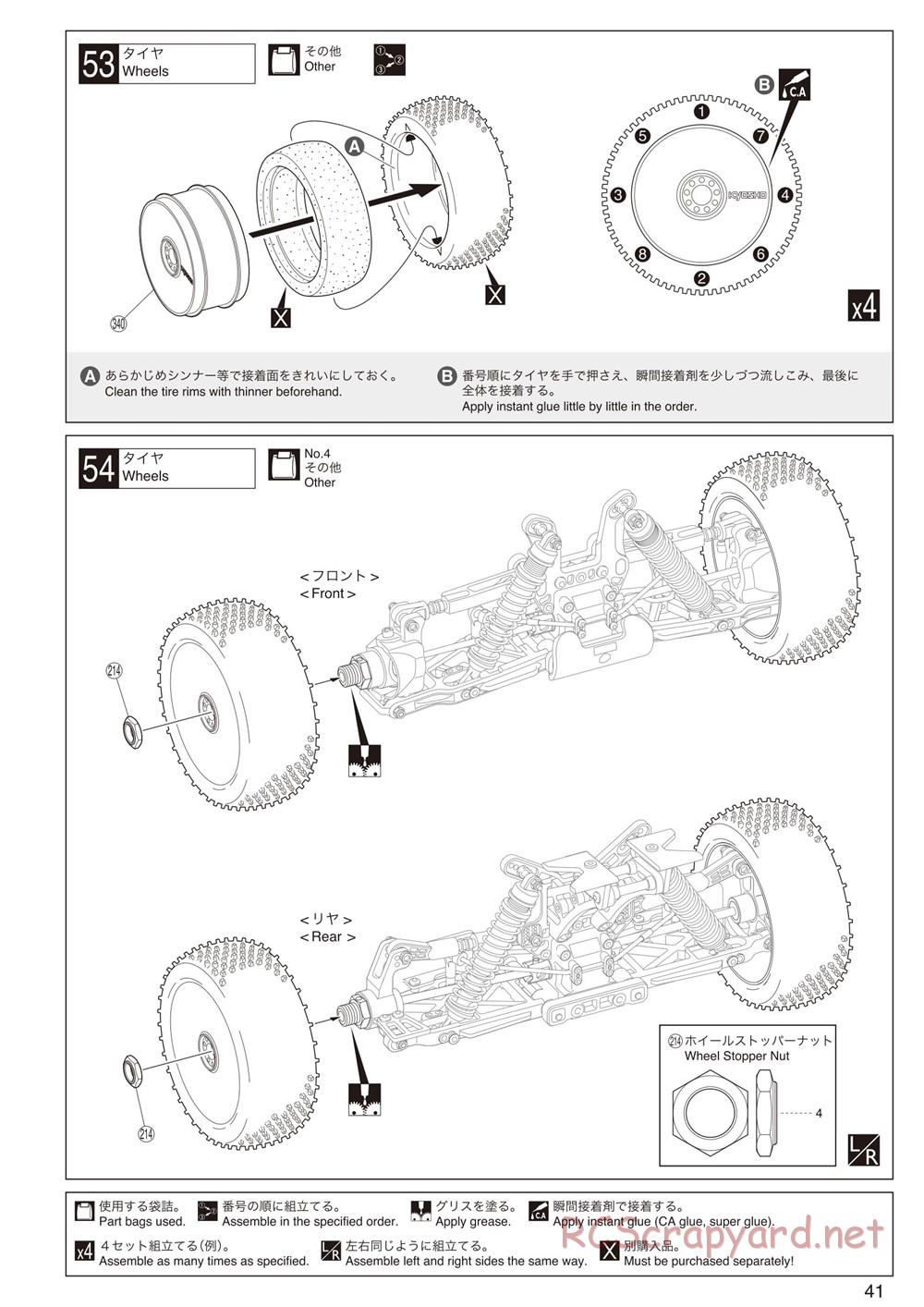 Kyosho - Inferno MP9 TKI4 - Manual - Page 41
