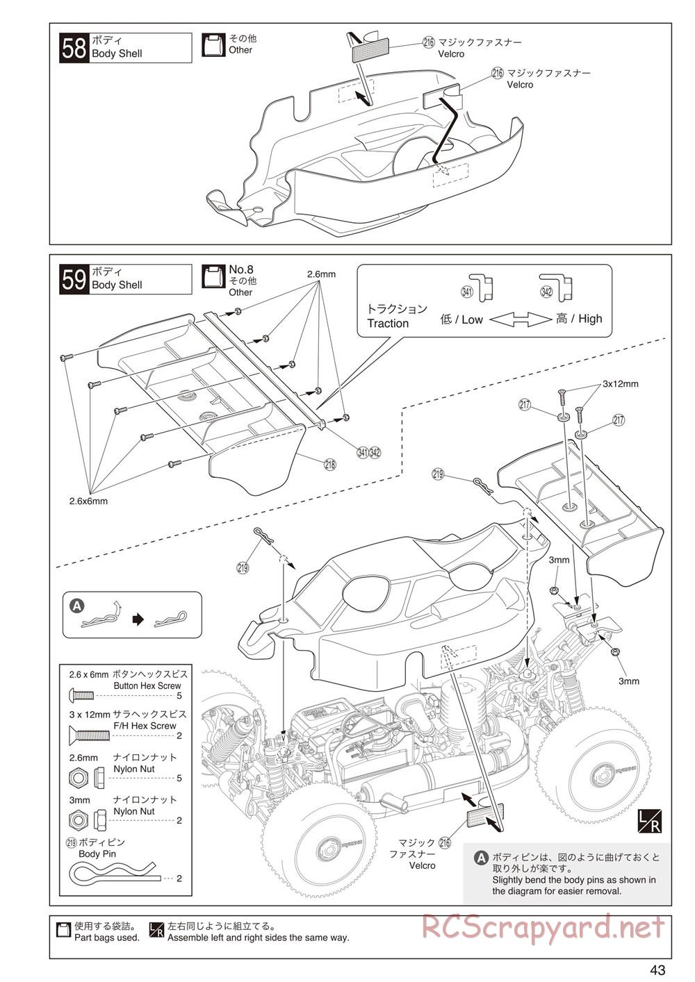 Kyosho - Inferno MP9 TKI4 - Manual - Page 43