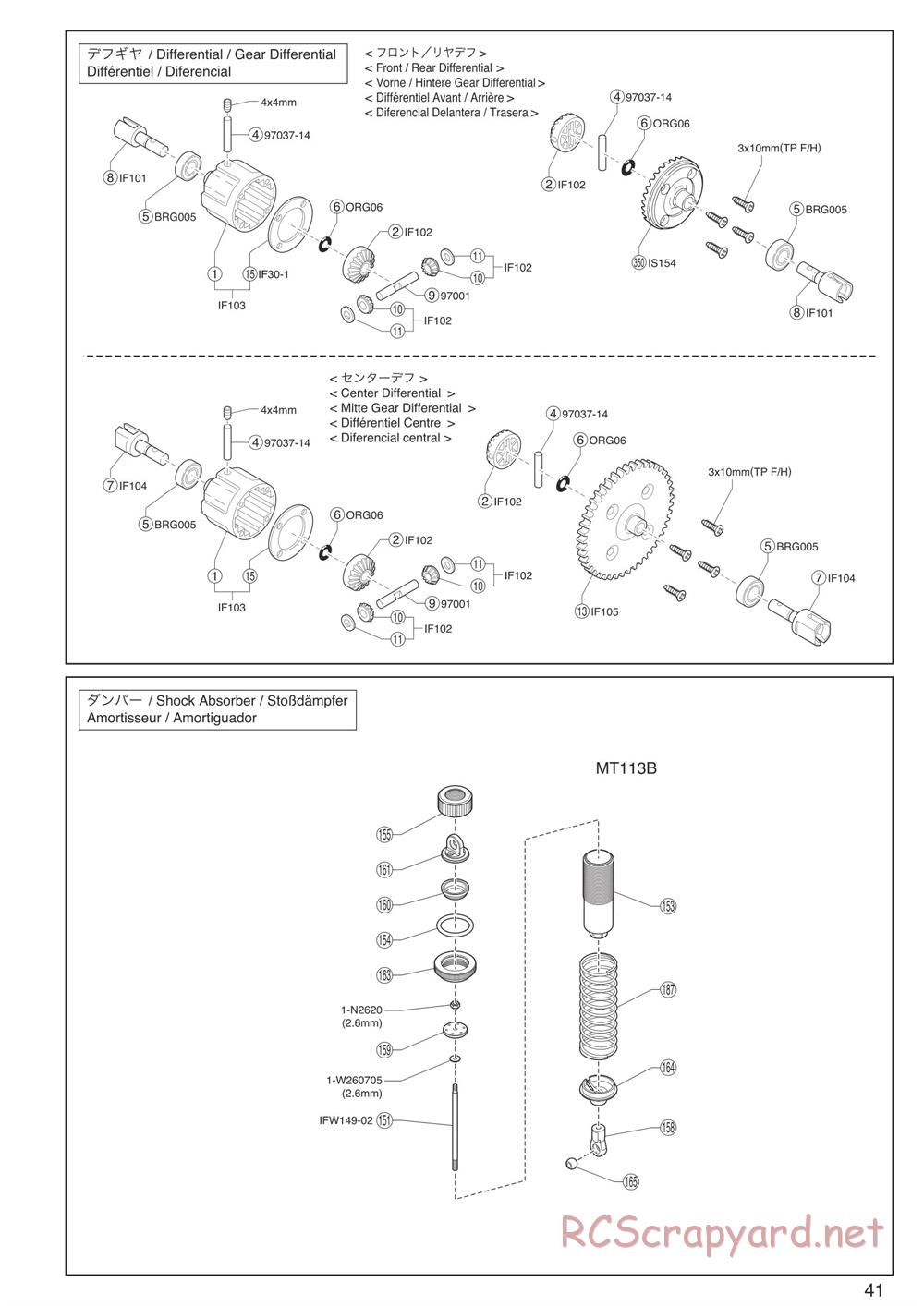 Kyosho - Inferno NEO ST Race Spec - Exploded Views - Page 6