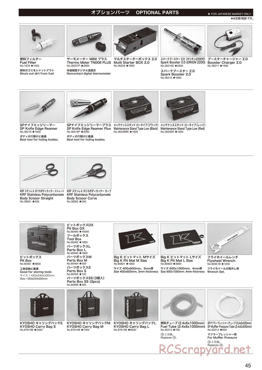 Kyosho - Inferno NEO ST Race Spec - Manual - Page 45