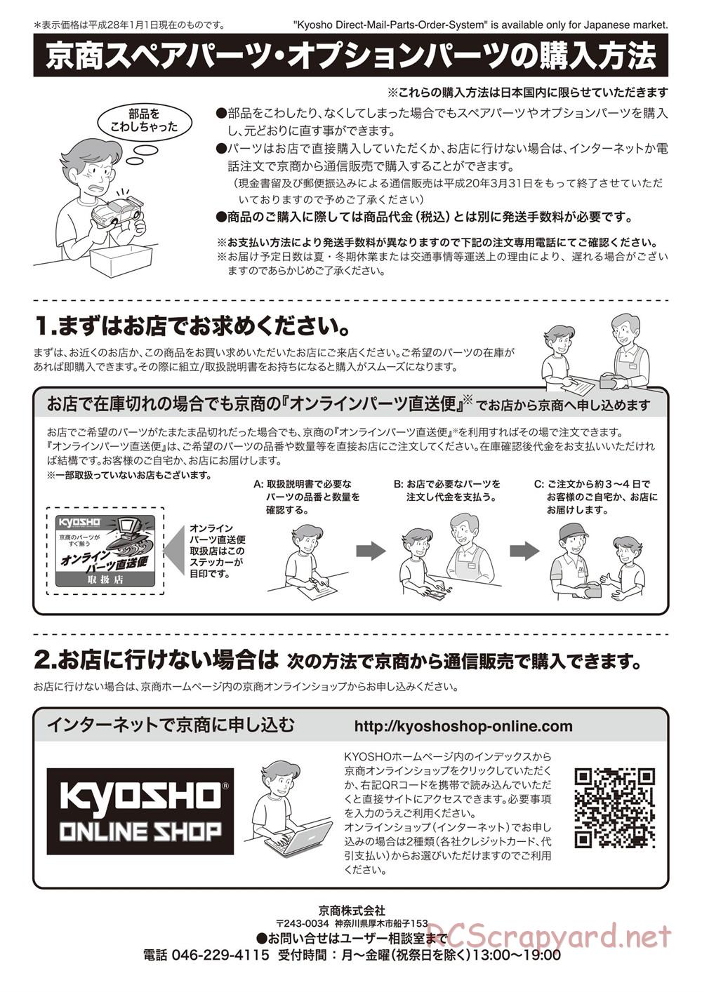 Kyosho - Inferno NEO ST Race Spec - Manual - Page 50