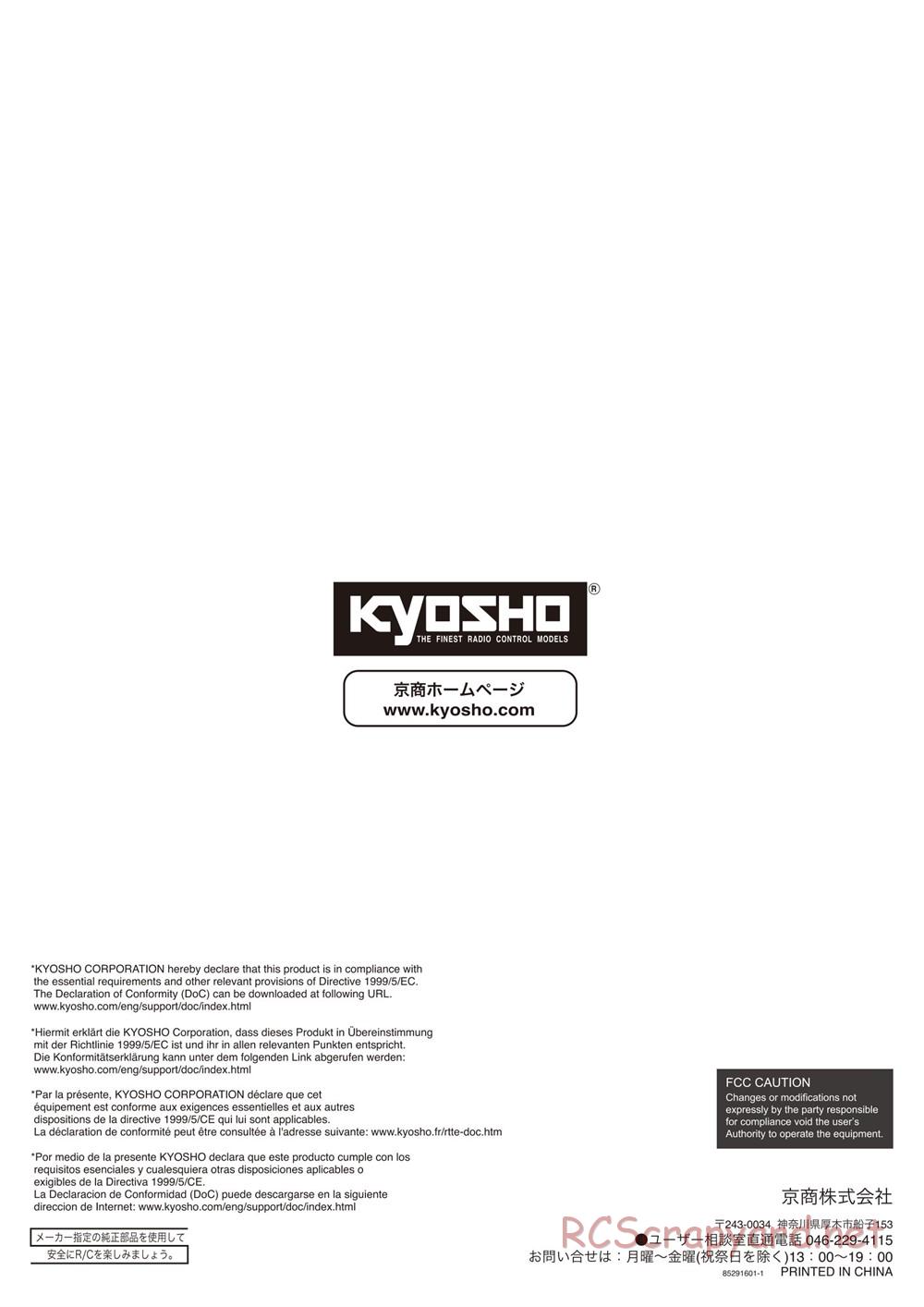 Kyosho - Inferno NEO ST Race Spec - Manual - Page 52
