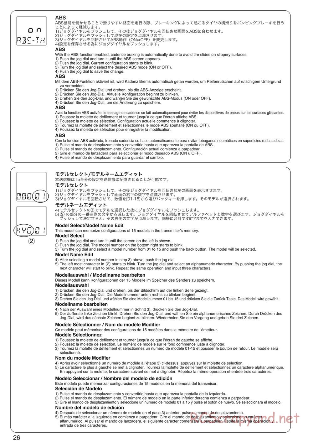 Kyosho - Inferno NEO ST Race Spec - Manual - Page 26