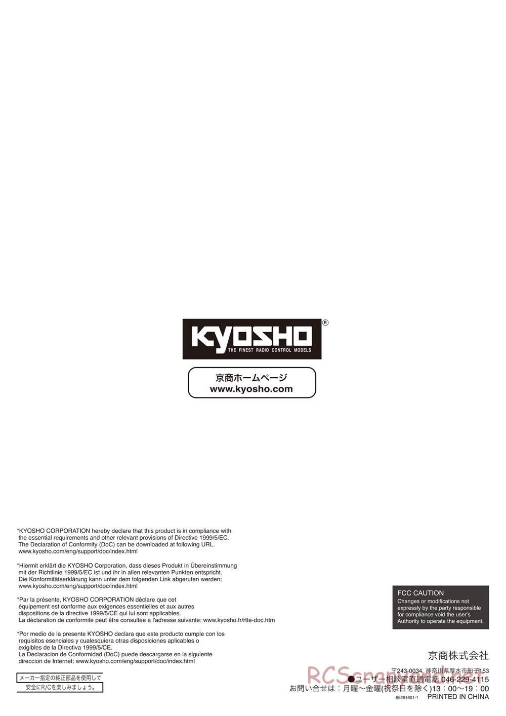 Kyosho - Inferno NEO ST Race Spec - Manual - Page 36